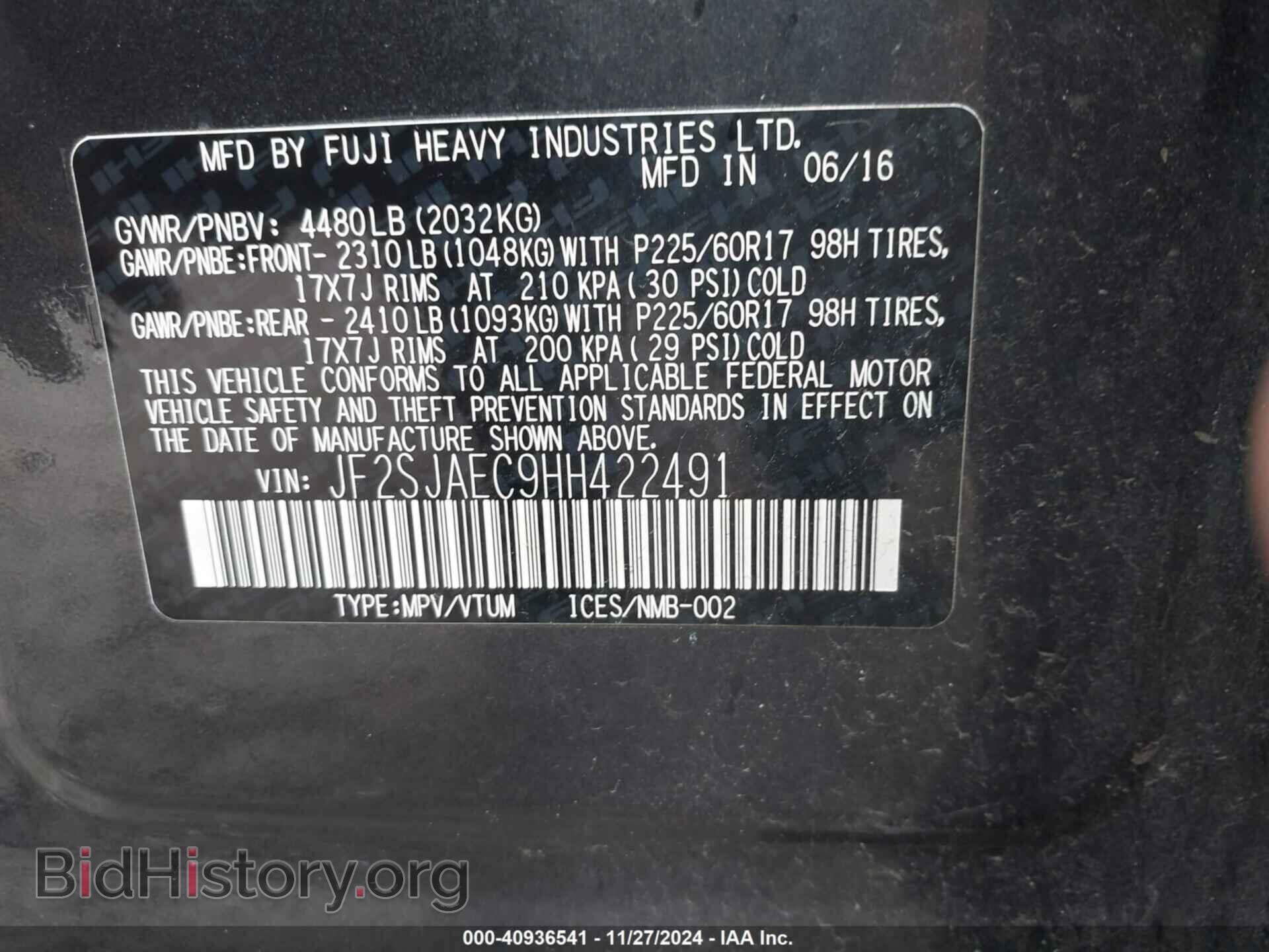 2017 SUBARU FORESTER - VIN: JF2SJAEC9HH422491 - Фото 9