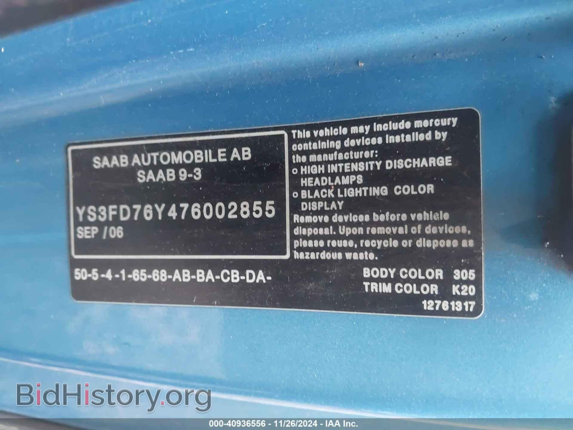 2007 SAAB 9-3 - VIN: YS3FD76Y476002855 - Фото 9