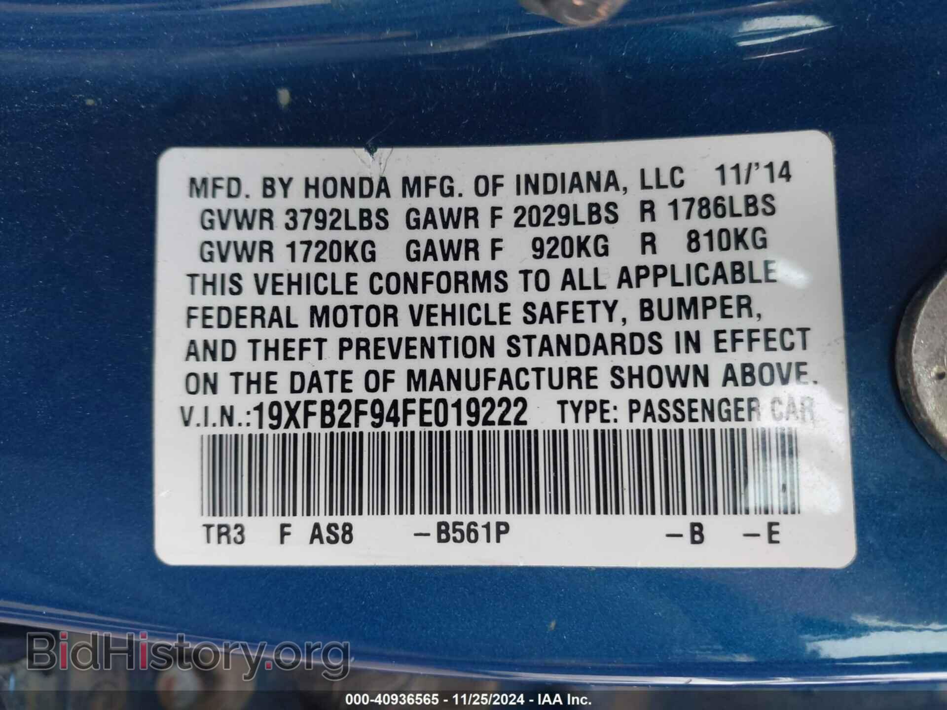 2015 HONDA CIVIC - VIN: 19XFB2F94FE019222 - Фото 9