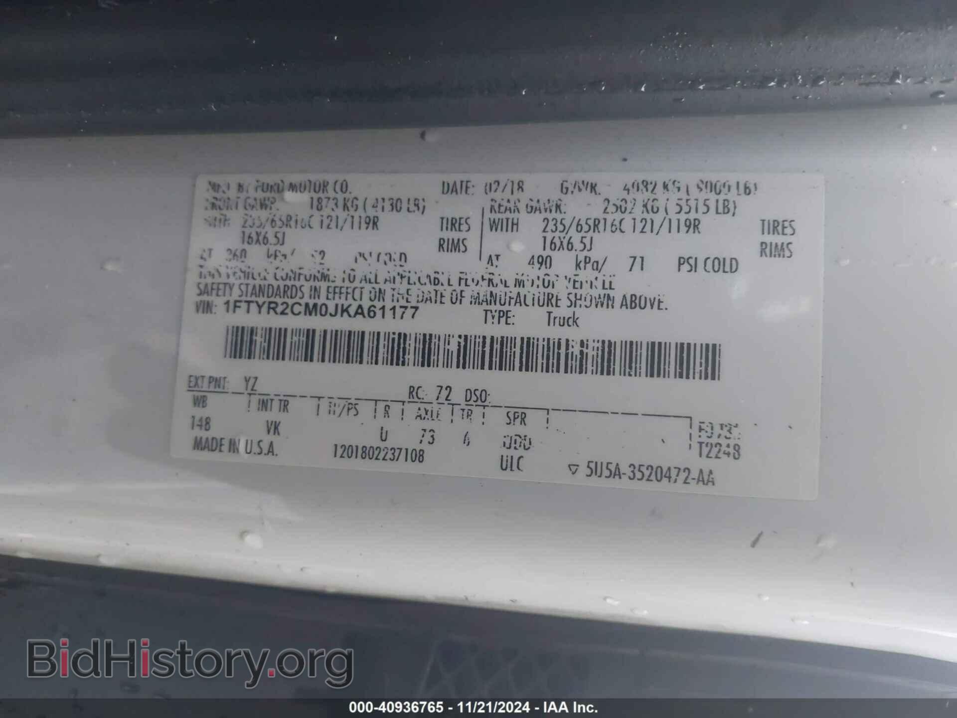 2018 FORD TRANSIT-250 - VIN: 1FTYR2CM0JKA61177 - Фото 9
