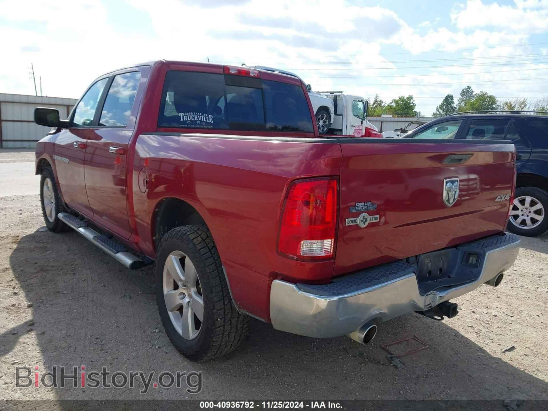 2012 RAM 1500 - VIN: 1C6RD7LT8CS209657 - Photo 3