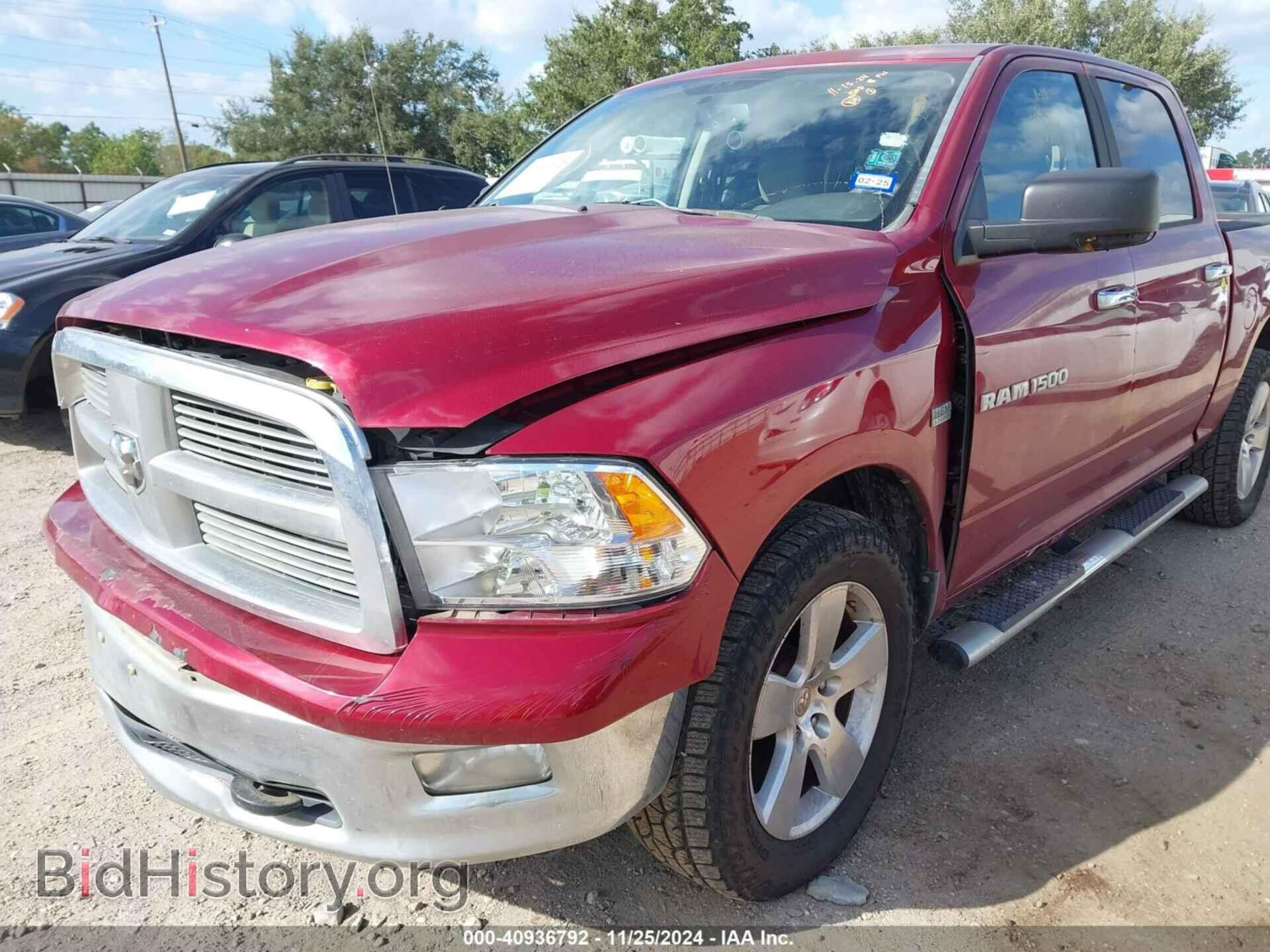 2012 RAM 1500 - VIN: 1C6RD7LT8CS209657 - Photo 6