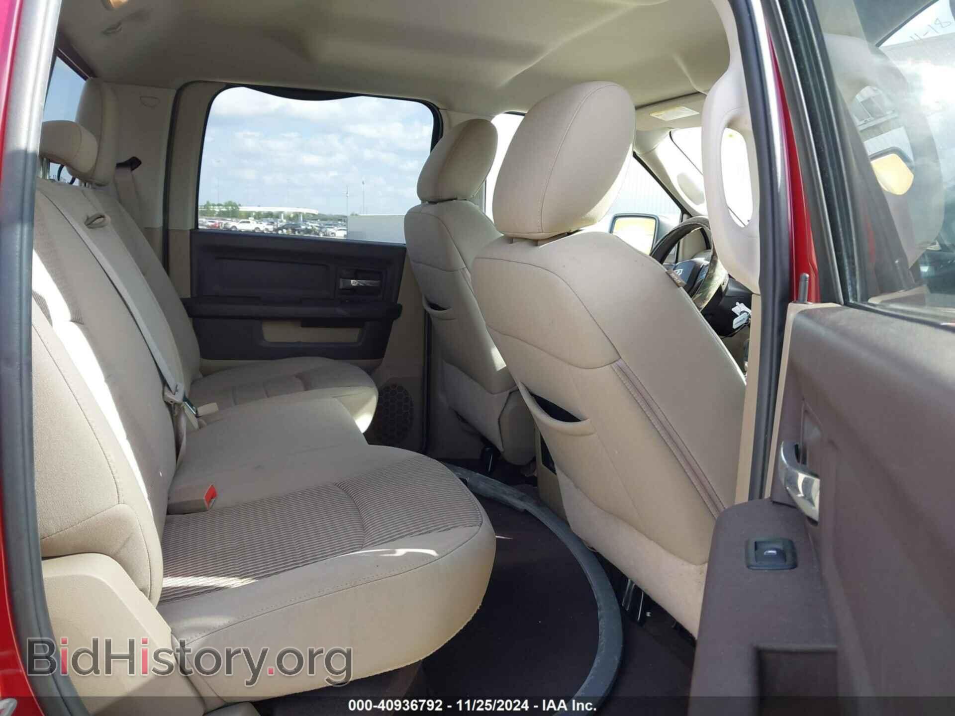 2012 RAM 1500 - VIN: 1C6RD7LT8CS209657 - Photo 8