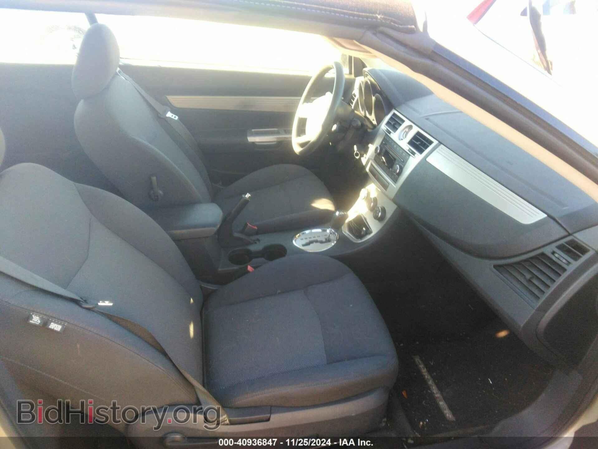 2009 CHRYSLER SEBRING - VIN: 1C3LC45B29N515270 - Фото 5