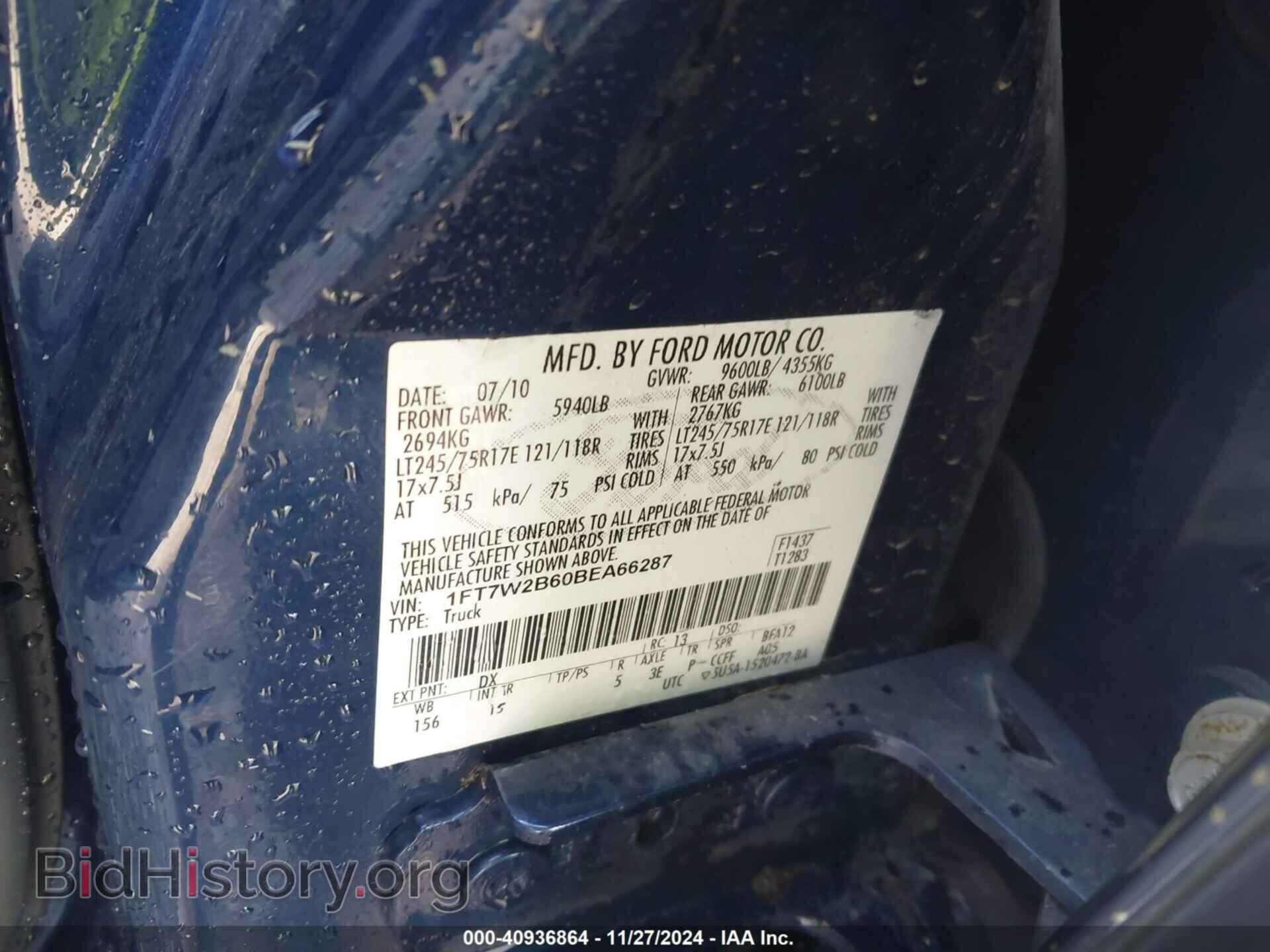 2011 FORD F-250 - VIN: 1FT7W2B60BEA66287 - Фото 9