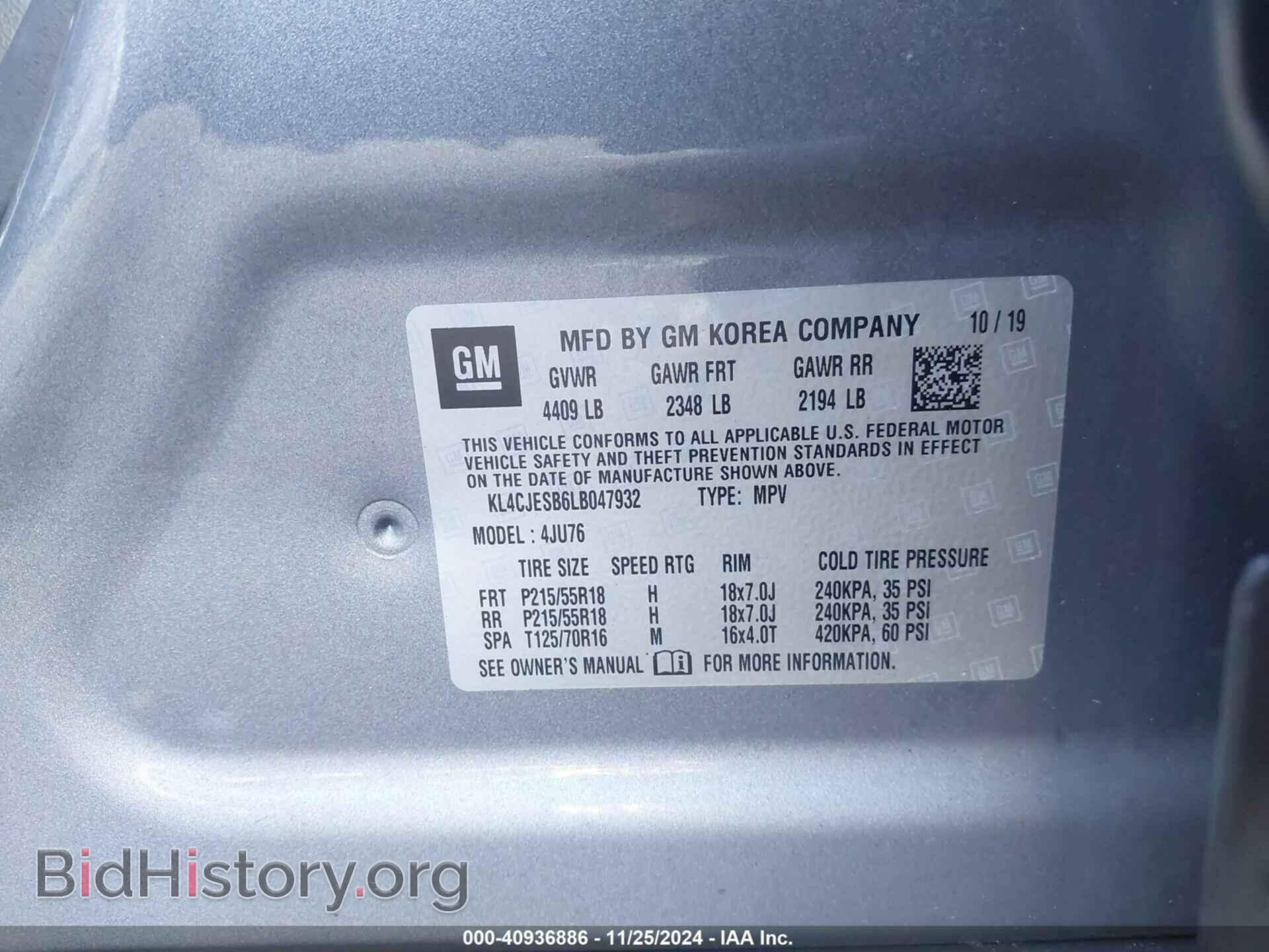 2020 BUICK ENCORE - VIN: KL4CJESB6LB047932 - Фото 9