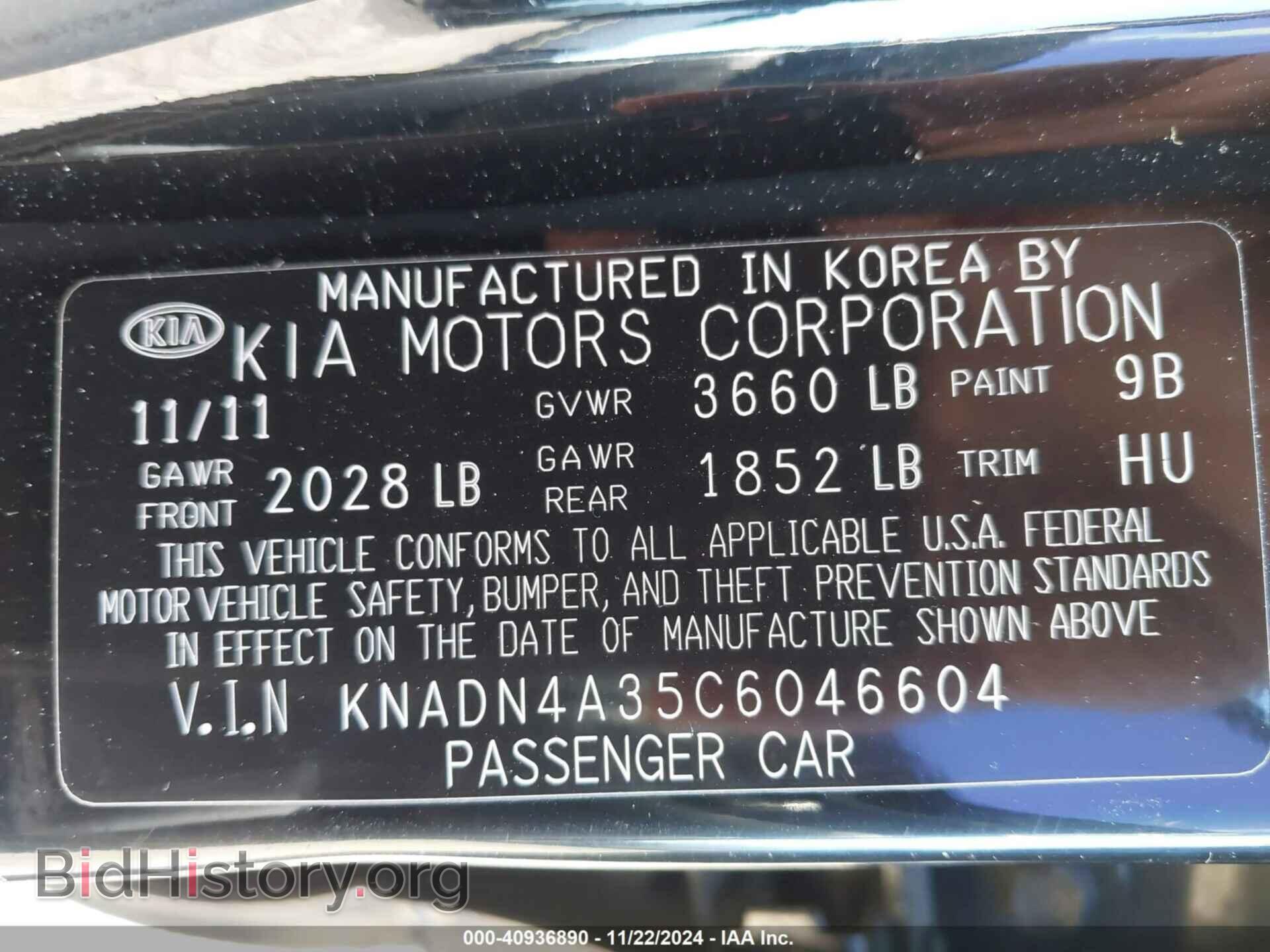 2012 KIA RIO - VIN: KNADN4A35C6046604 - Фото 9