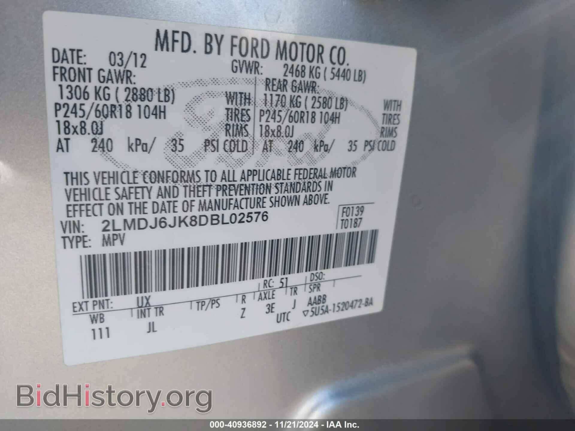 2013 LINCOLN MKX - VIN: 2LMDJ6JK8DBL02576 - Фото 9