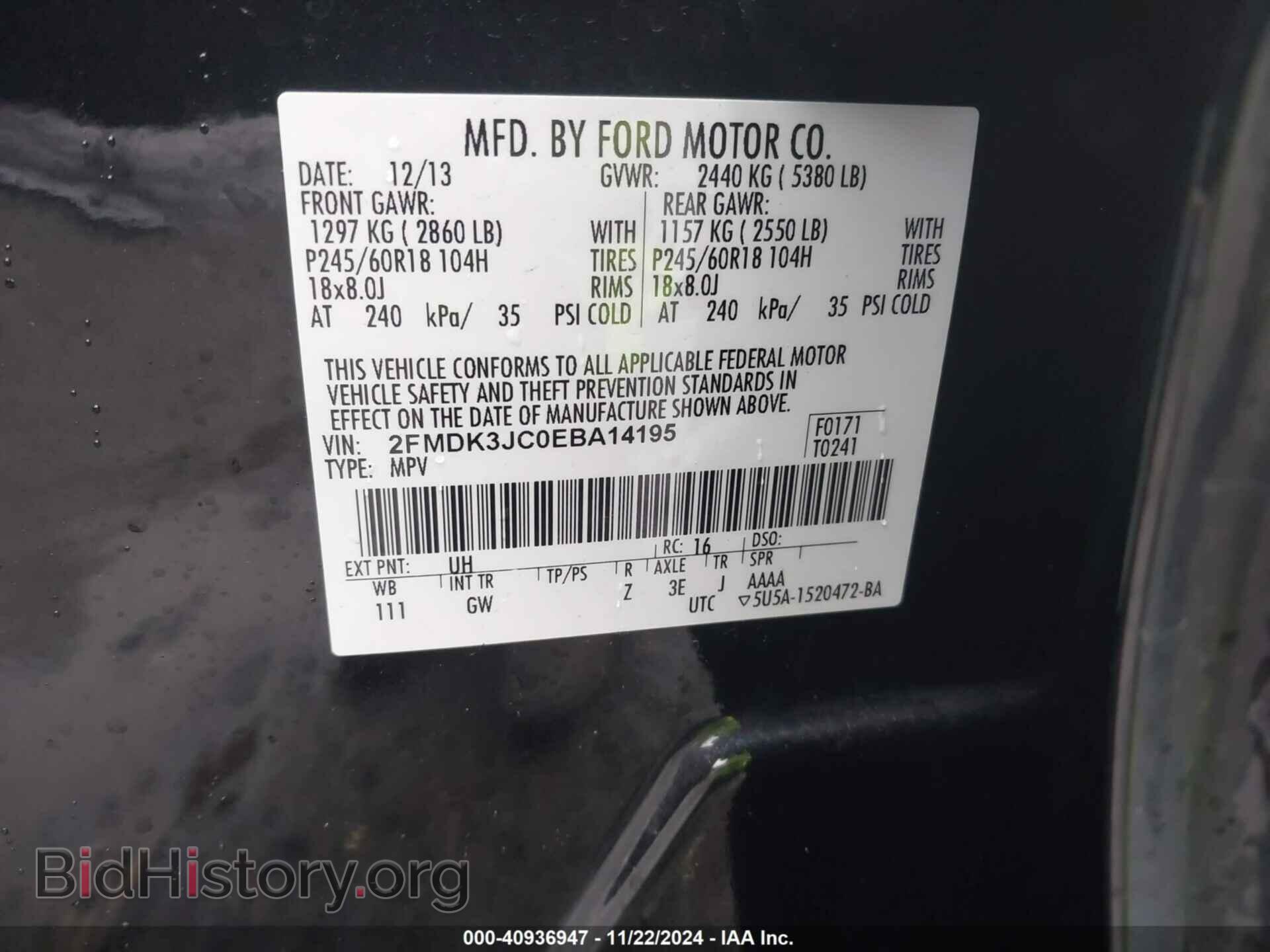 2014 FORD EDGE - VIN: 2FMDK3JC0EBA14195 - Фото 9