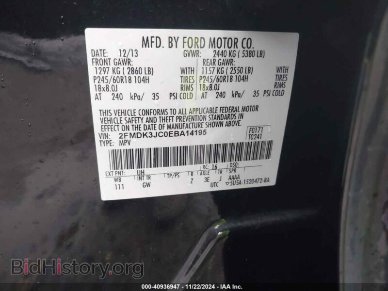2014 Ford EDGE (VIN 2FMDK3JC0EBA14195) — фото 9 из 19