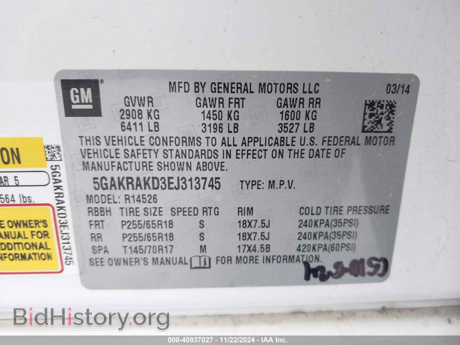 2014 BUICK ENCLAVE - VIN: 5GAKRAKD3EJ313745 - Фото 9