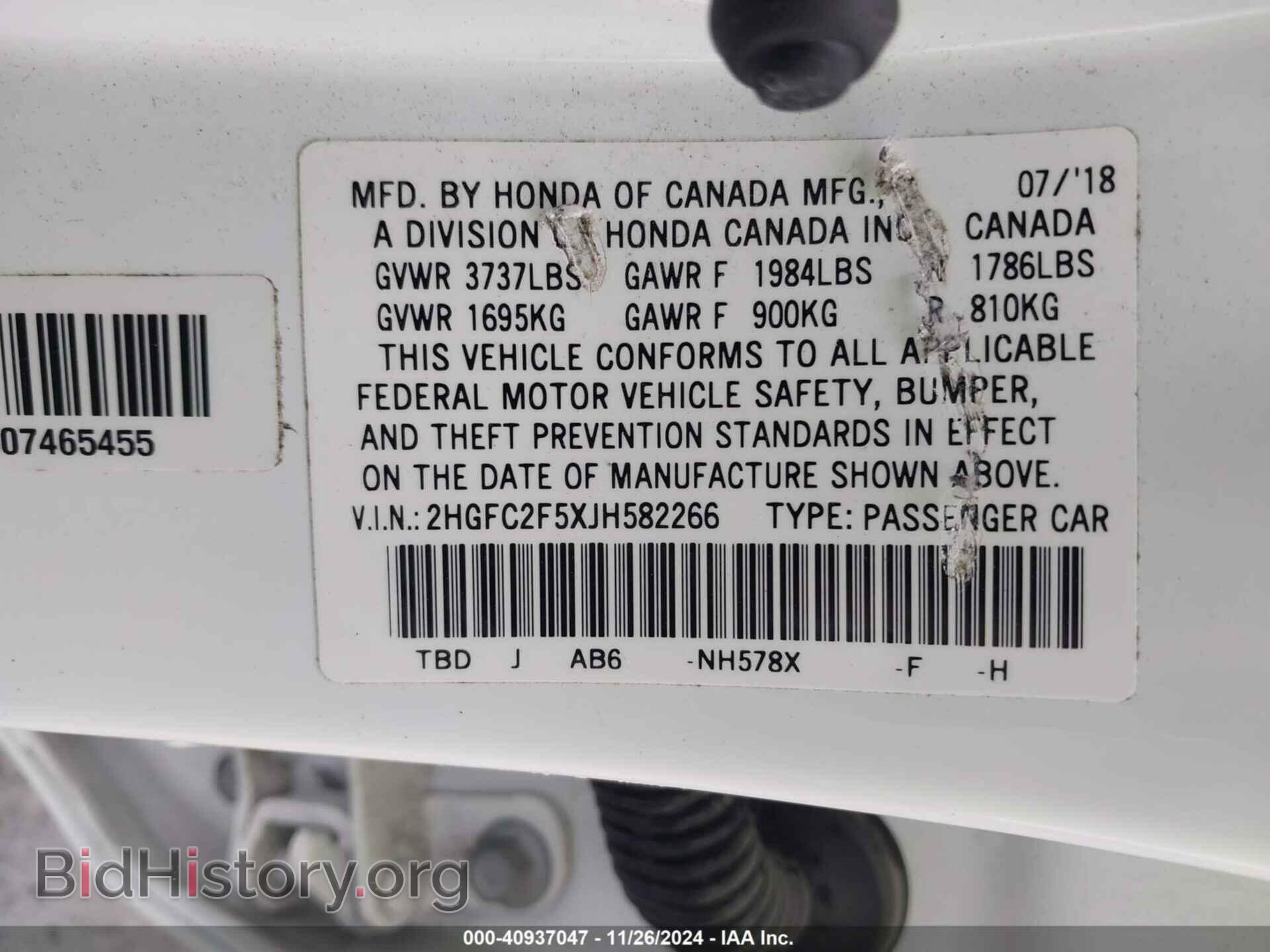 2018 HONDA CIVIC - VIN: 2HGFC2F5XJH582266 - Фото 9