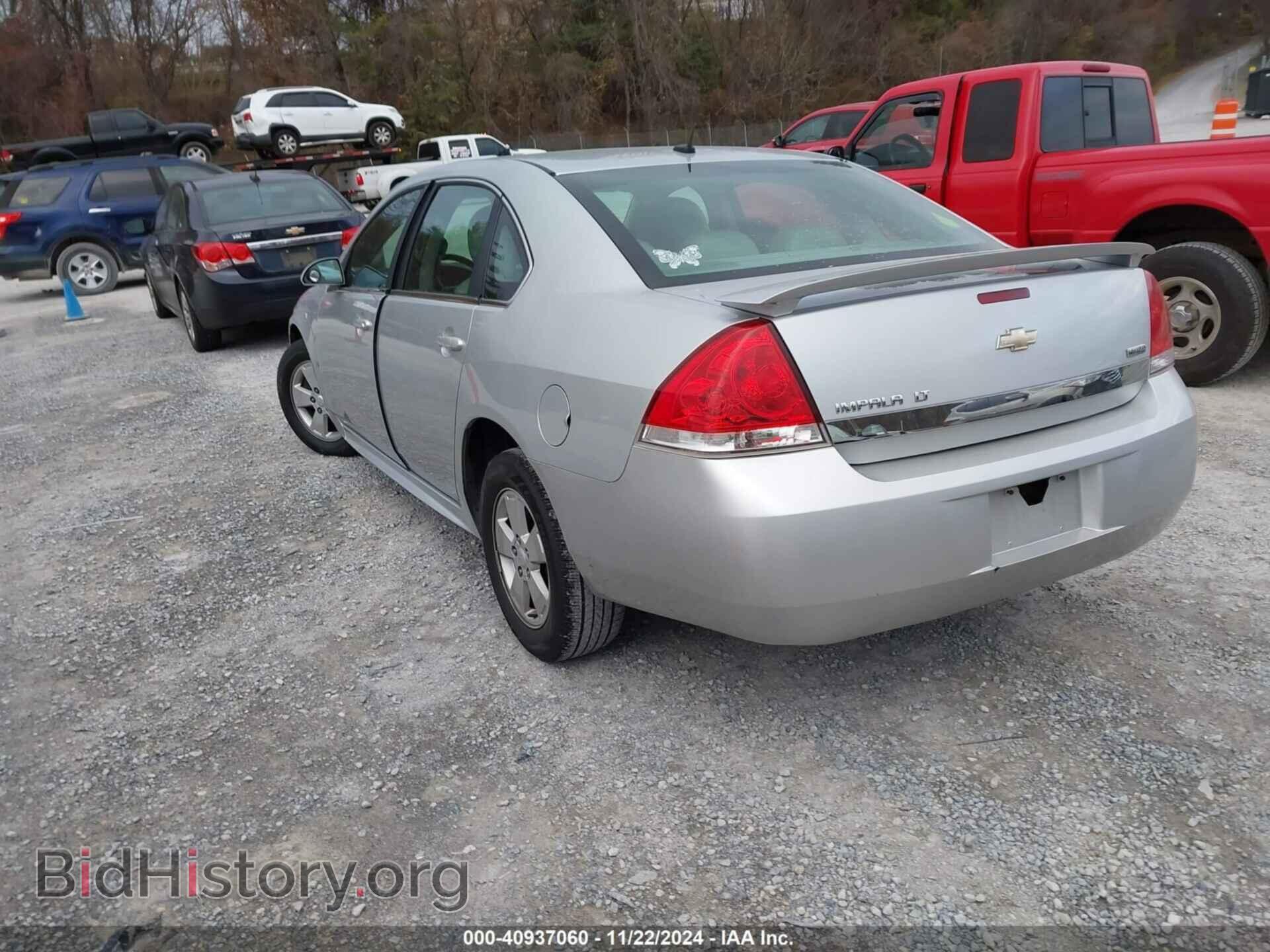 2010 CHEVROLET IMPALA - VIN: 2G1WB5EK8A1137116 - Фото 3