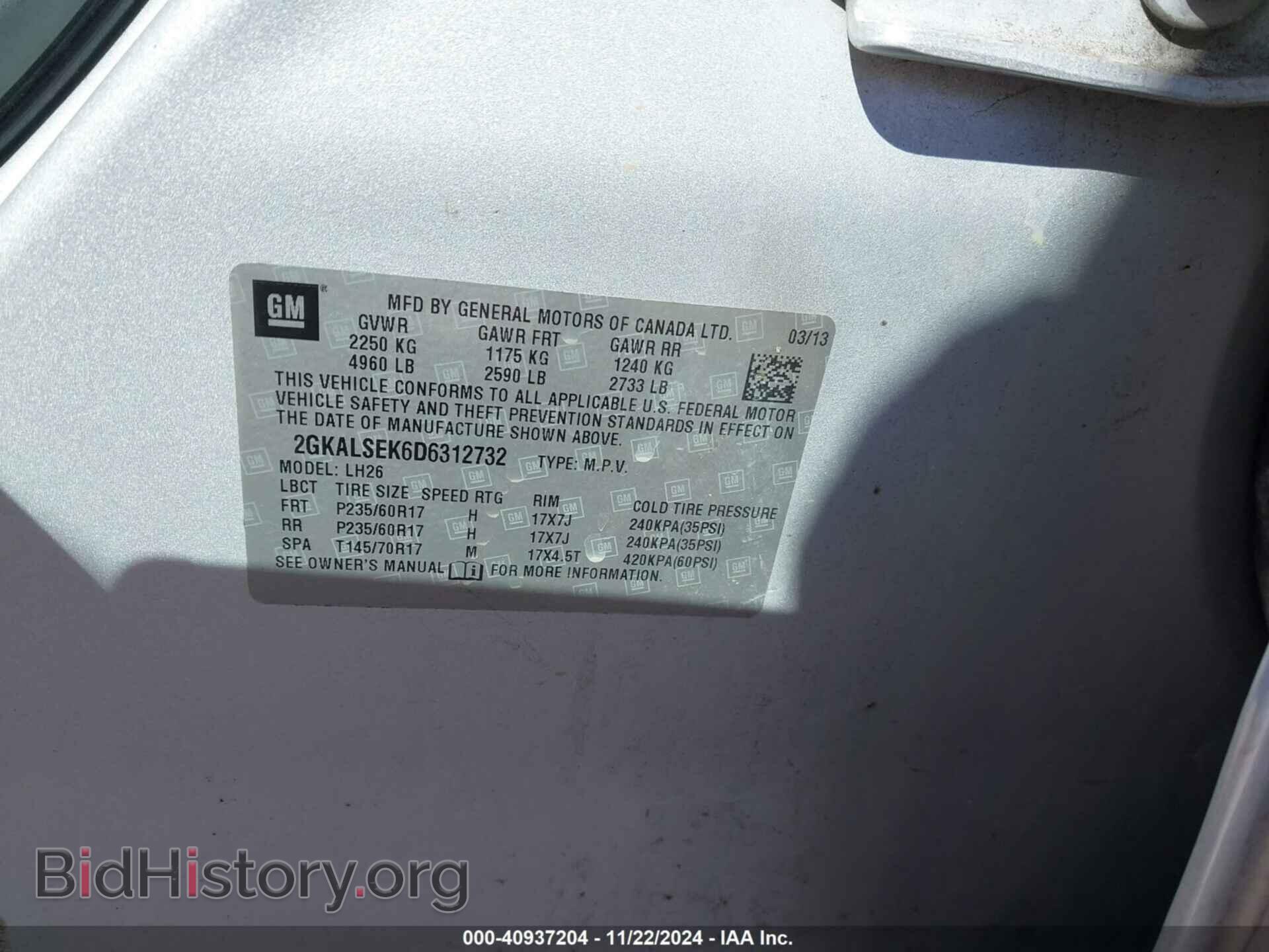 2013 GMC TERRAIN - VIN: 2GKALSEK6D6312732 - Фото 9