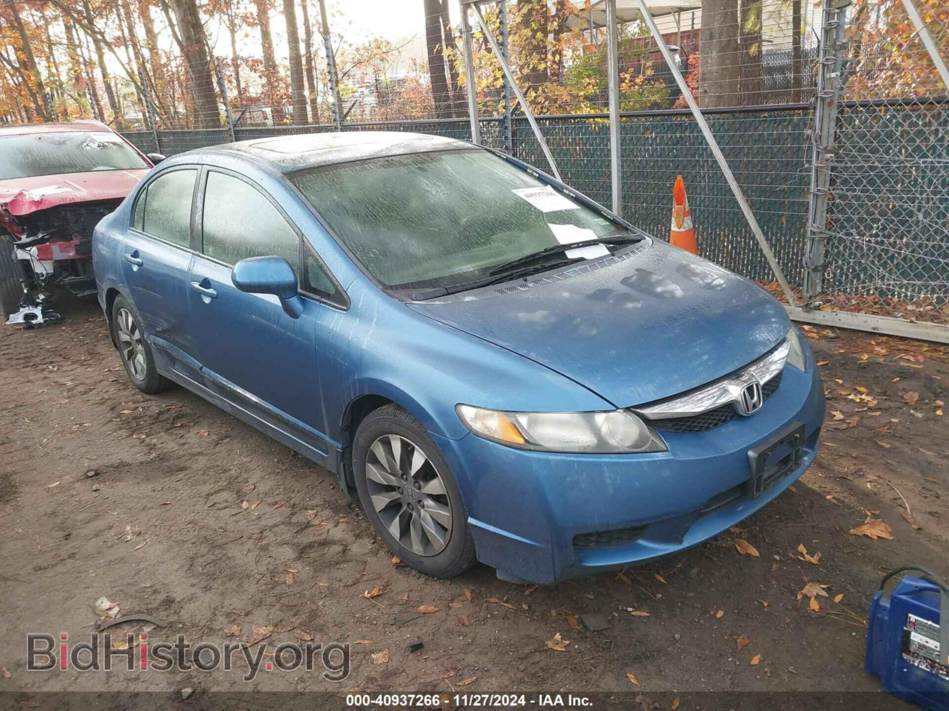 Фотография 2HGFA1F82AH526350 - HONDA CIVIC 2010