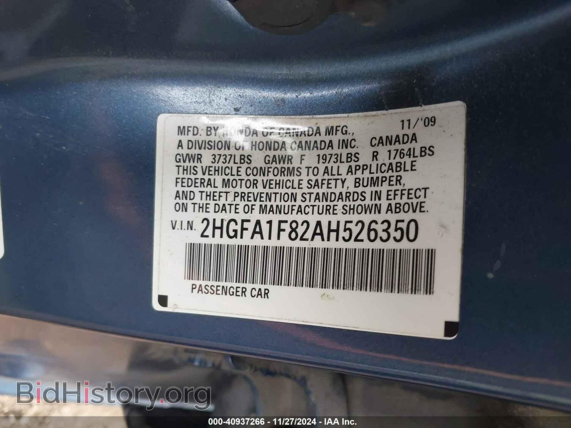2010 HONDA CIVIC - VIN: 2HGFA1F82AH526350 - Фото 9