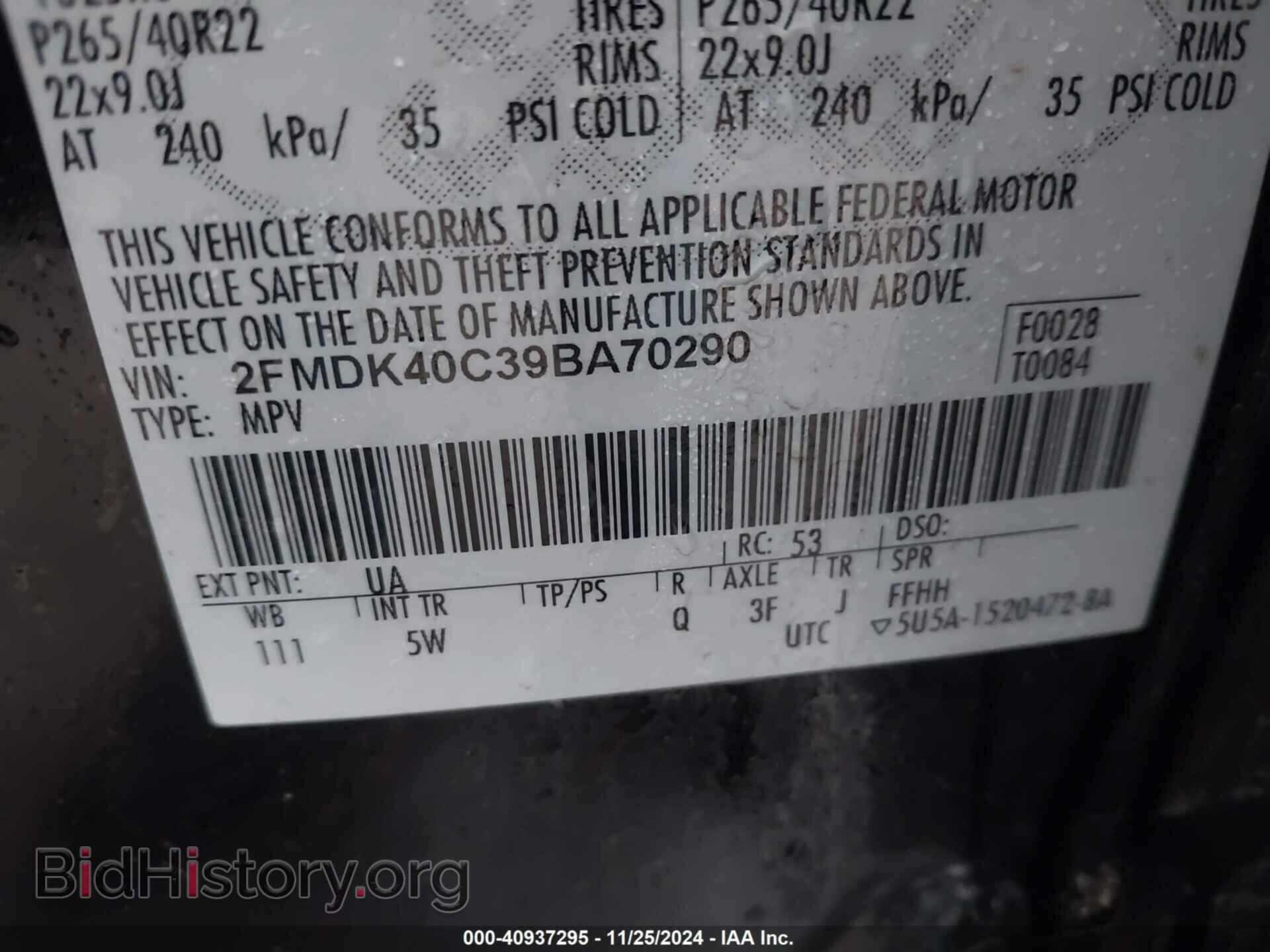 2009 FORD EDGE - VIN: 2FMDK40C39BA70290 - Фото 9