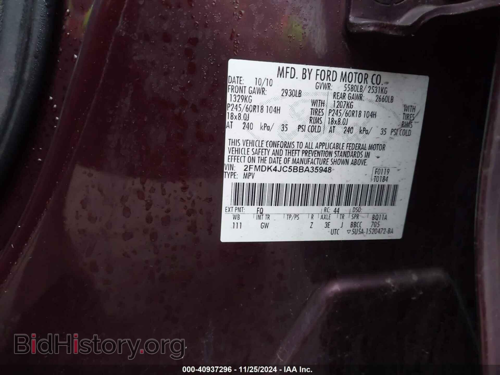 2011 FORD EDGE - VIN: 2FMDK4JC5BBA35948 - Фото 9
