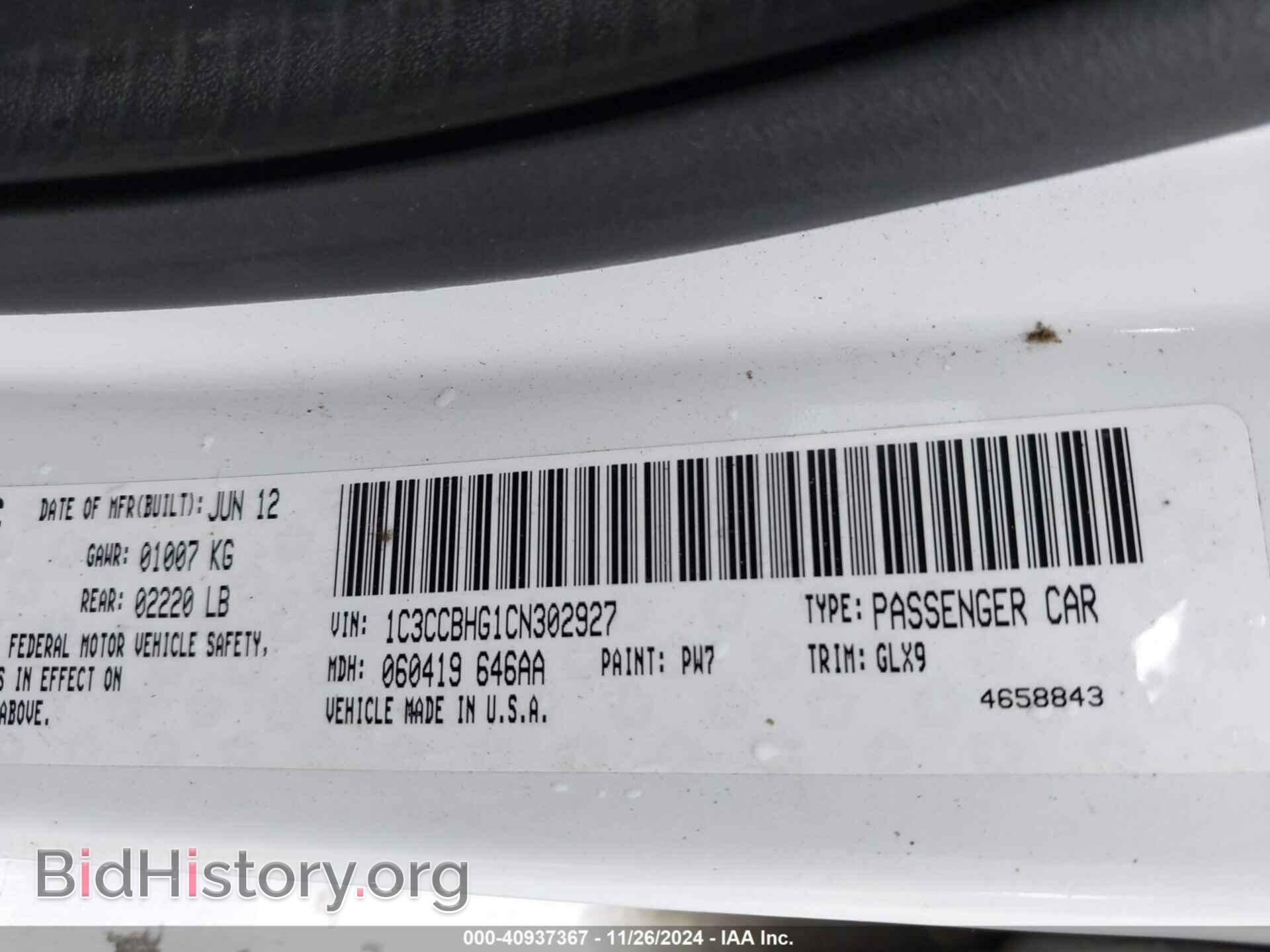 2012 CHRYSLER 200 - VIN: 1C3CCBHG1CN302927 - Фото 9