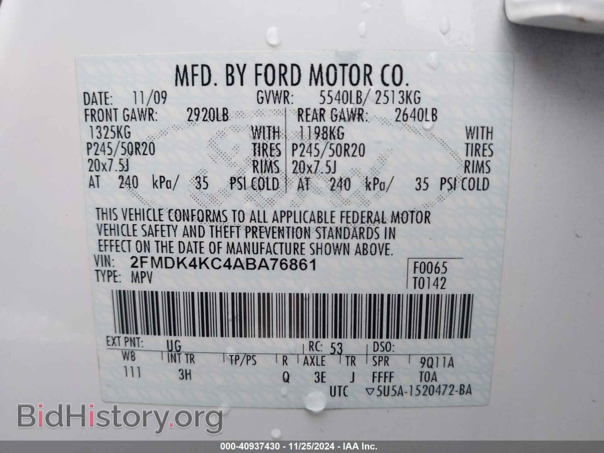 2010 FORD EDGE - VIN: 2FMDK4KC4ABA76861 - Фото 9