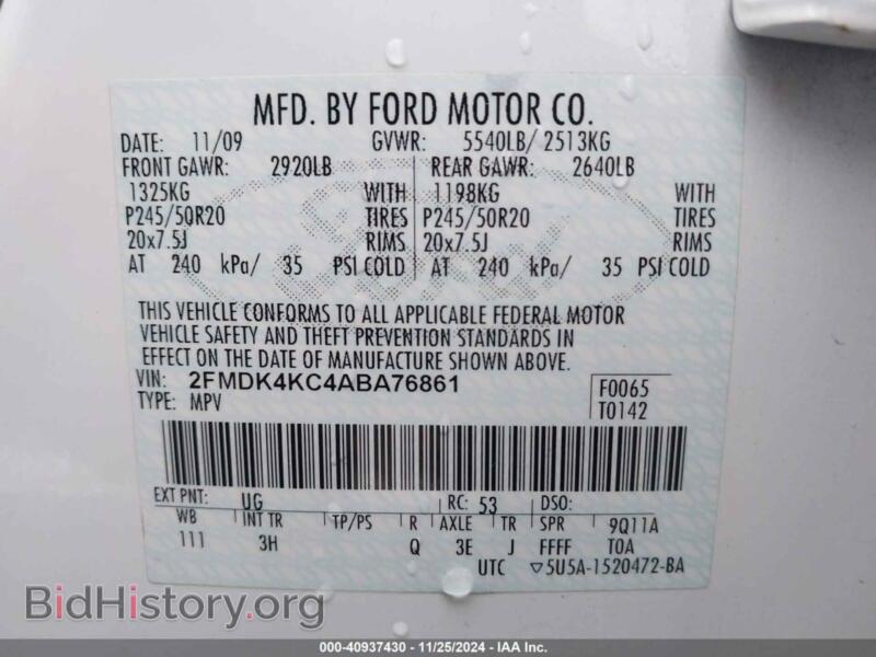 2010 Ford EDGE (VIN 2FMDK4KC4ABA76861) — photo 9 of 17