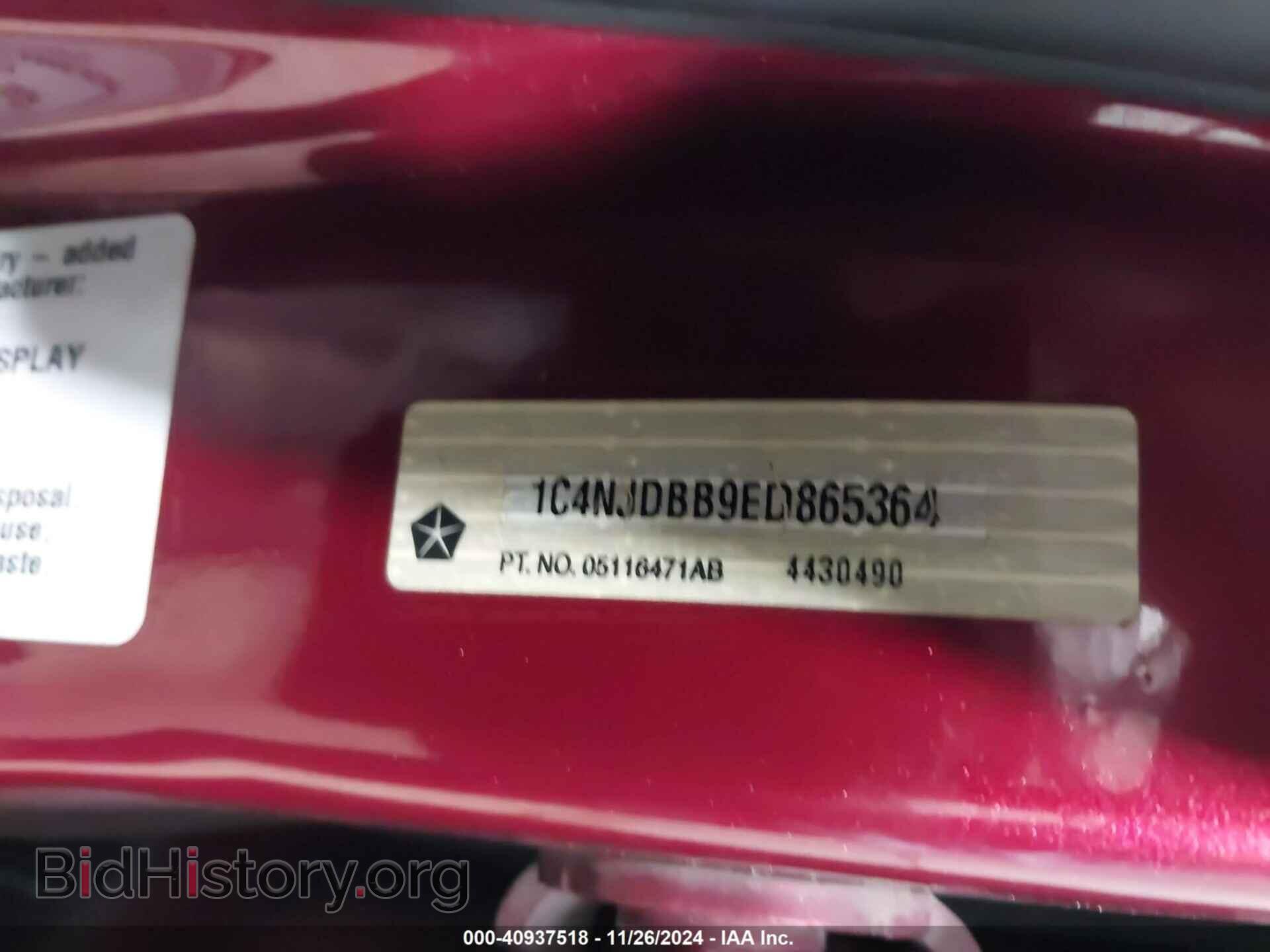 2014 JEEP COMPASS - VIN: 1C4NJDBB9ED865364 - Фото 9