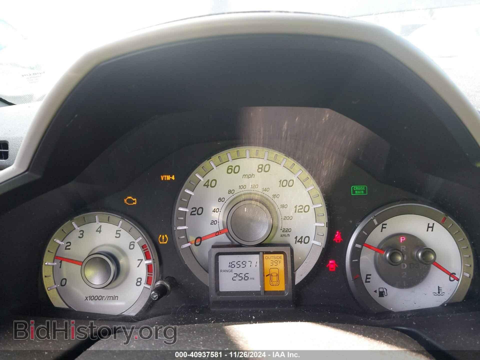 2012 HONDA PILOT - VIN: 5FNYF4H57CB503152 - Фото 7