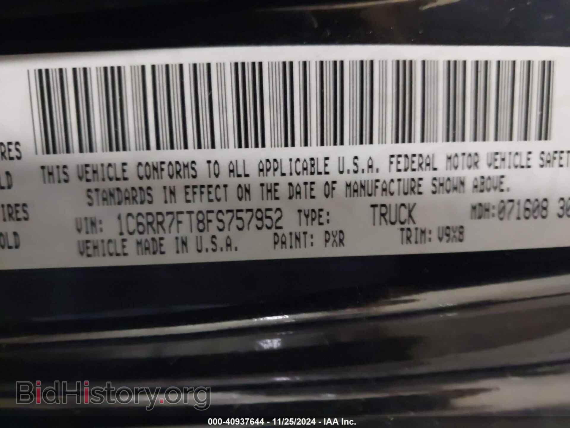 2015 RAM 1500 - VIN: 1C6RR7FT8FS757952 - Фото 9