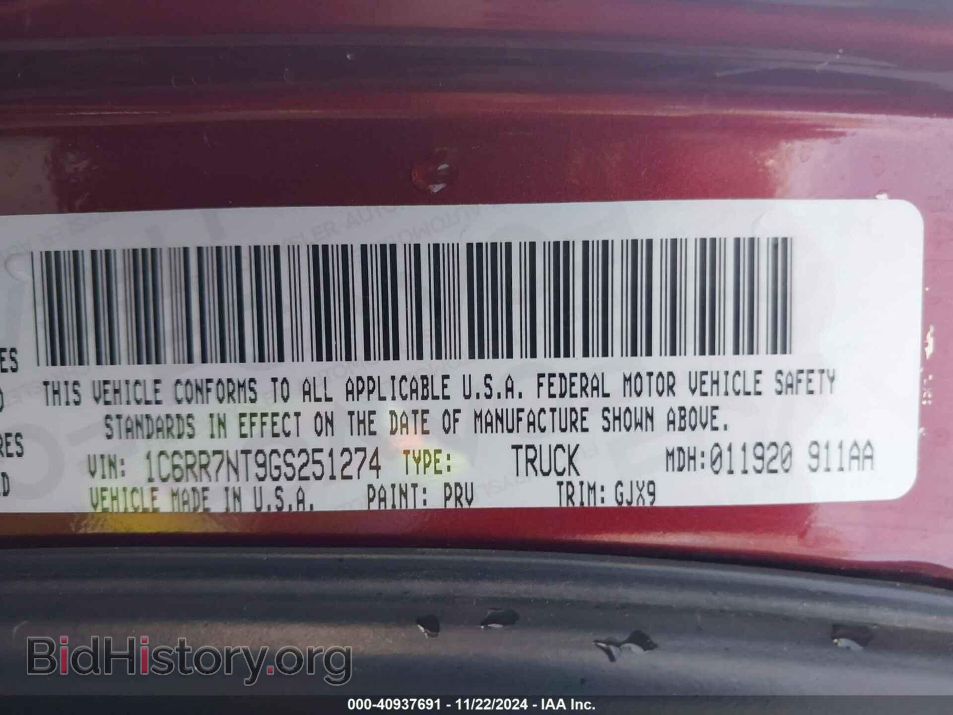 2016 RAM 1500 - VIN: 1C6RR7NT9GS251274 - Фото 9