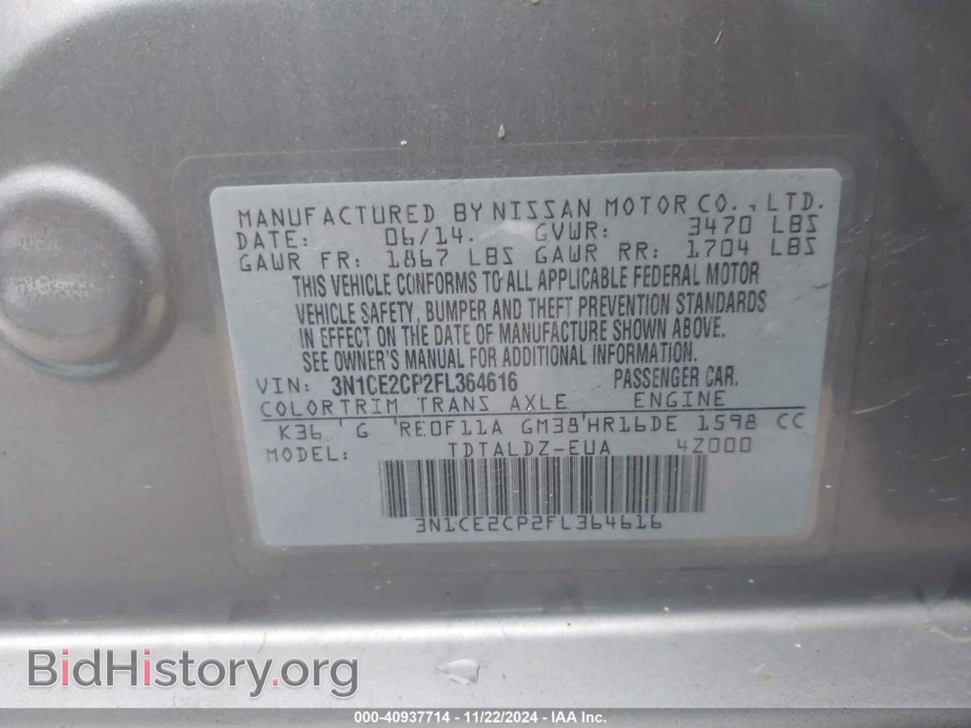 2015 NISSAN VERSA NOTE - VIN: 3N1CE2CP2FL364616 - Фото 9