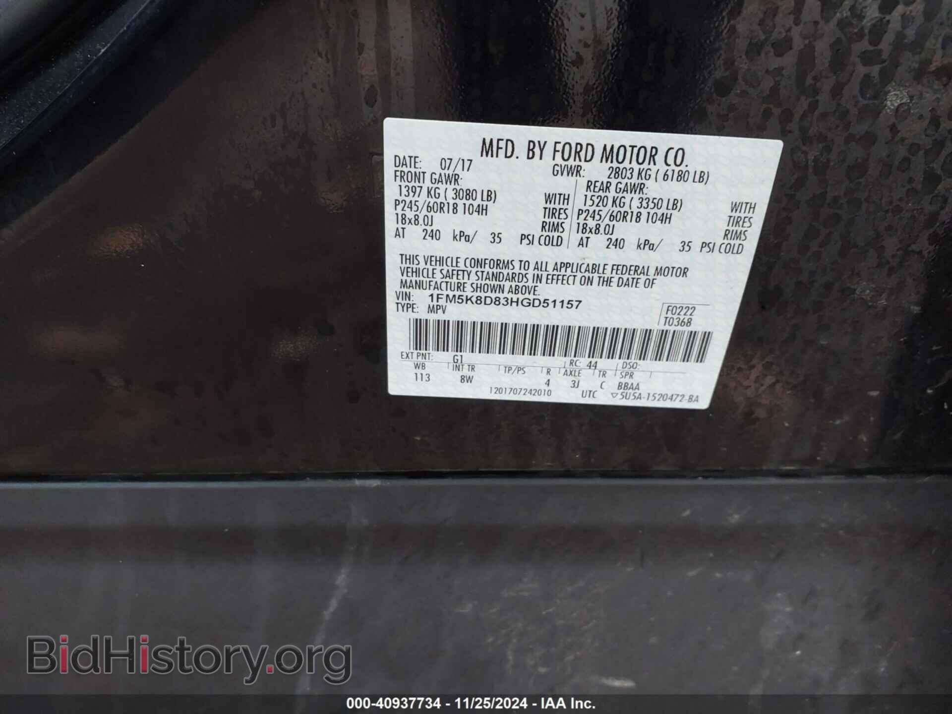 2017 FORD EXPLORER - VIN: 1FM5K8D83HGD51157 - Photo 9