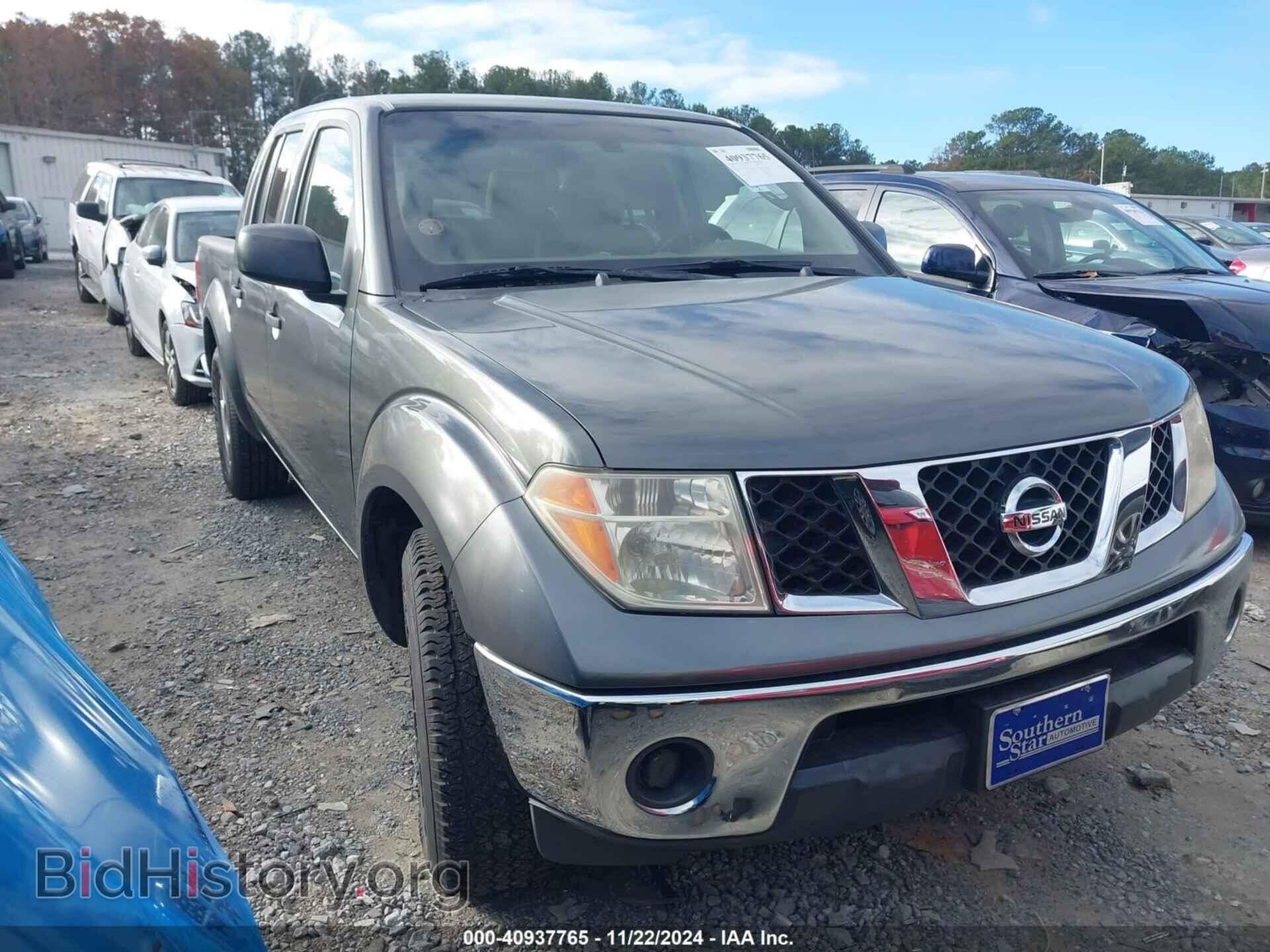 Фотография 1N6AD07U65C456864 - NISSAN FRONTIER 2005