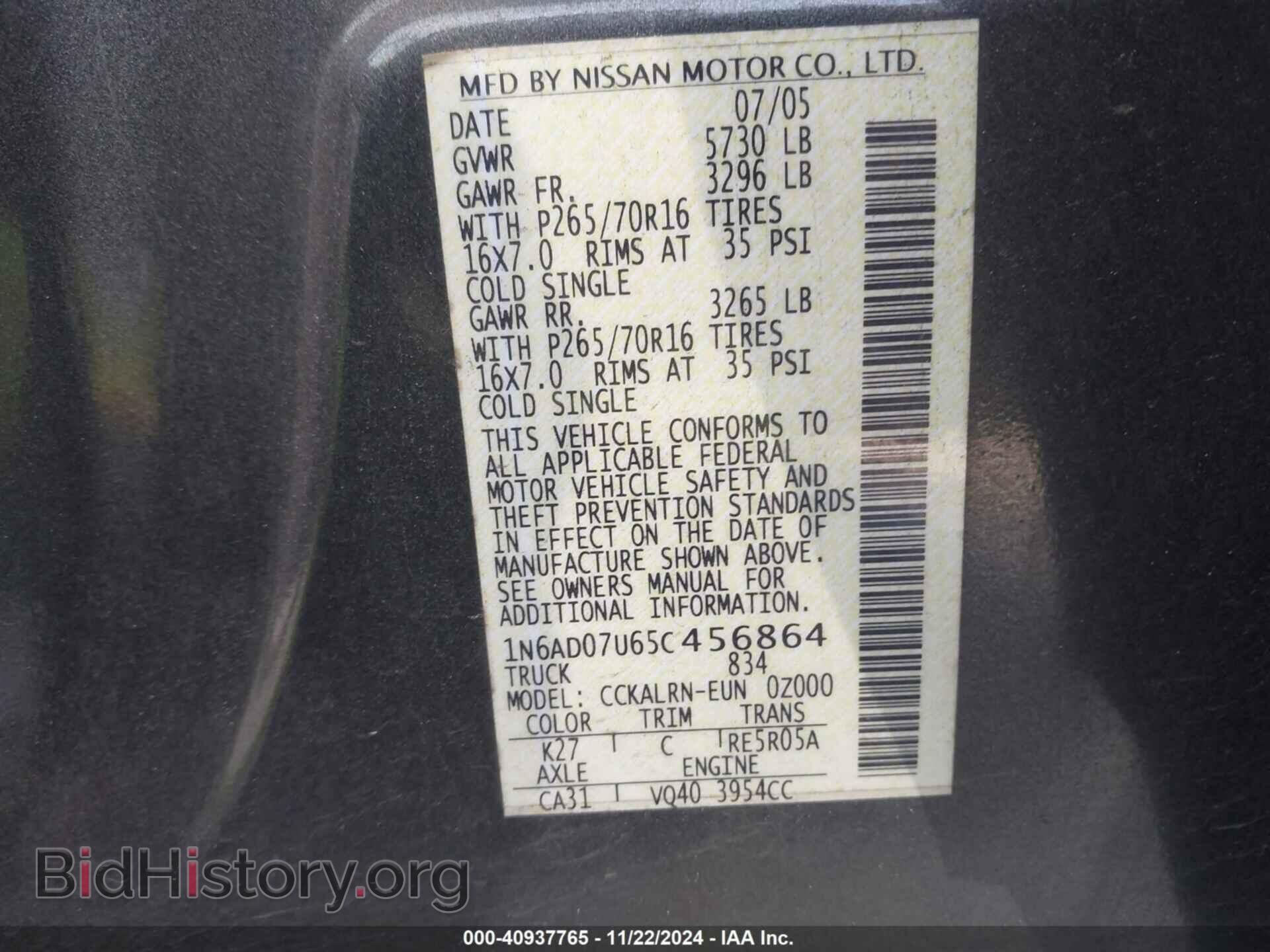 2005 NISSAN FRONTIER - VIN: 1N6AD07U65C456864 - Фото 9
