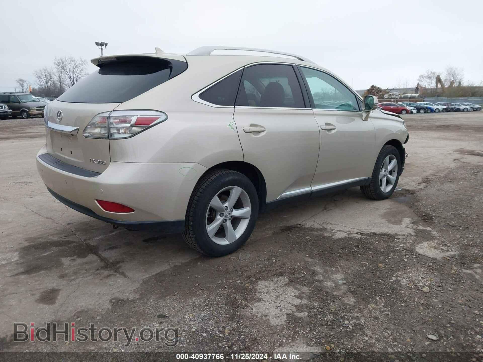 2012 LEXUS RX 350 - VIN: 2T2BK1BA3CC135459 - Фото 4