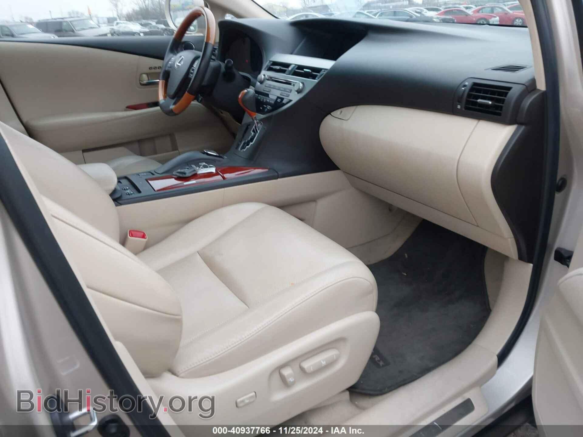 2012 LEXUS RX 350 - VIN: 2T2BK1BA3CC135459 - Фото 5