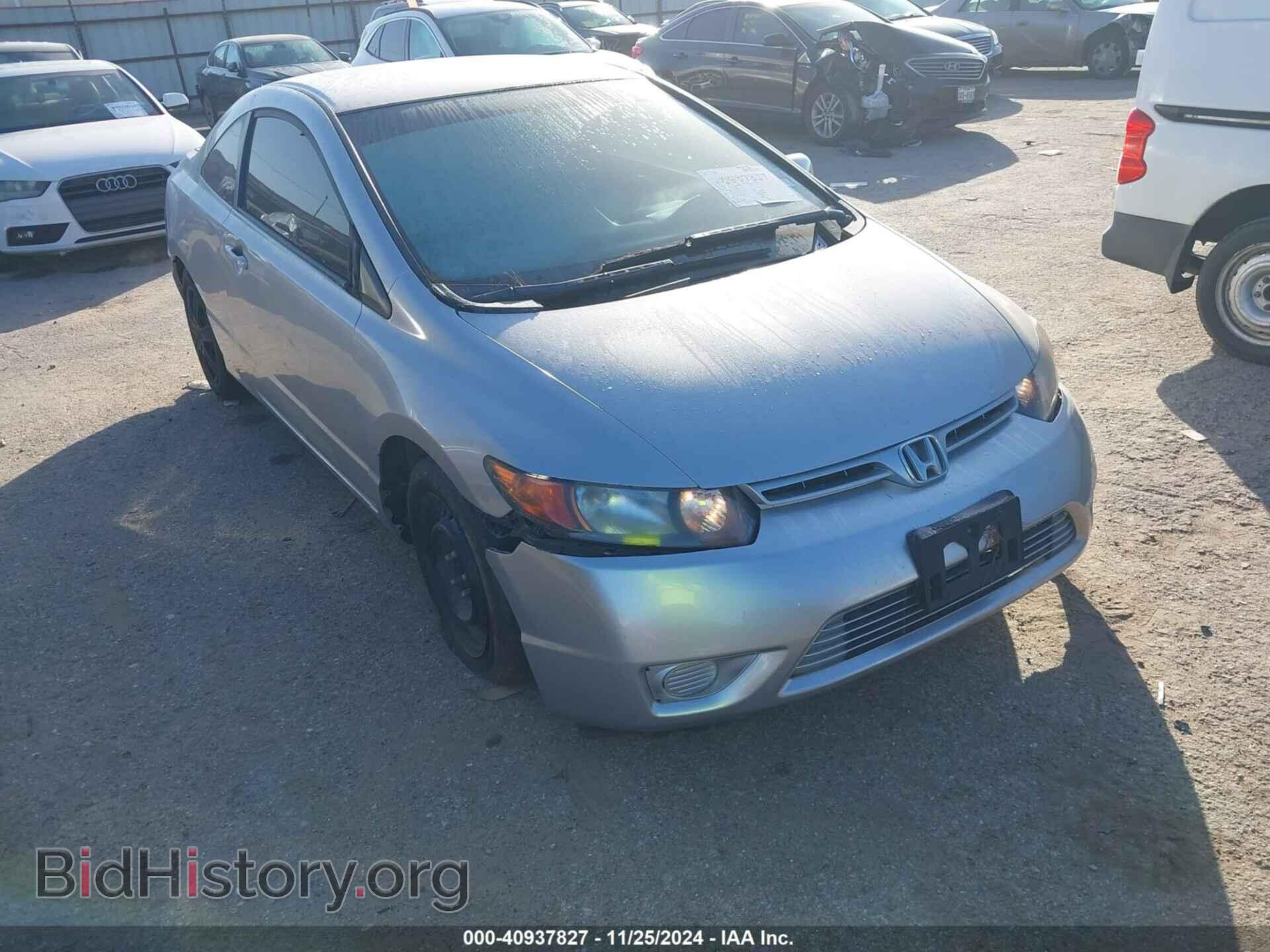 Photo 2HGFG12648H502578 - HONDA CIVIC 2008