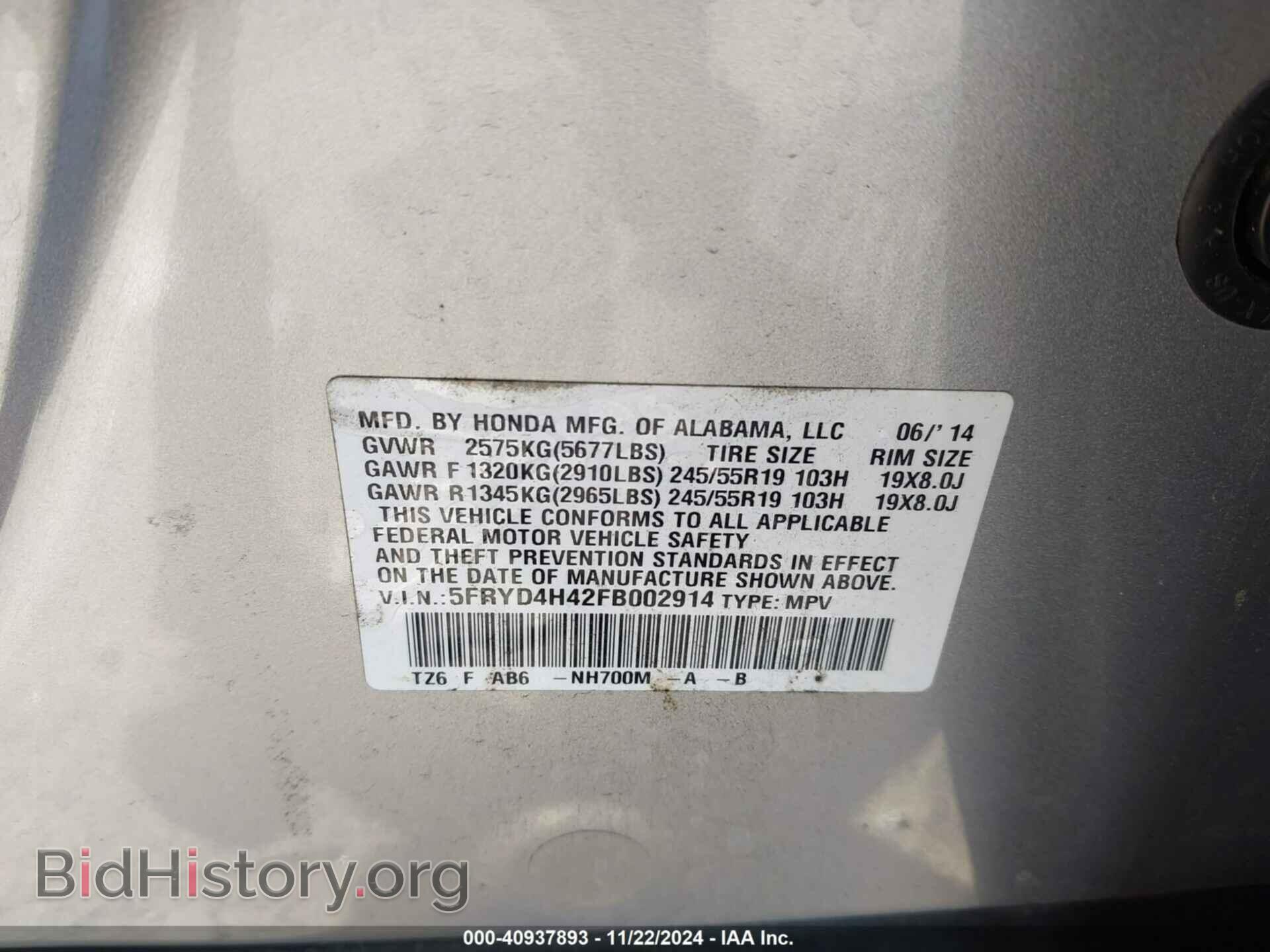 2015 ACURA MDX - VIN: 5FRYD4H42FB002914 - Фото 9