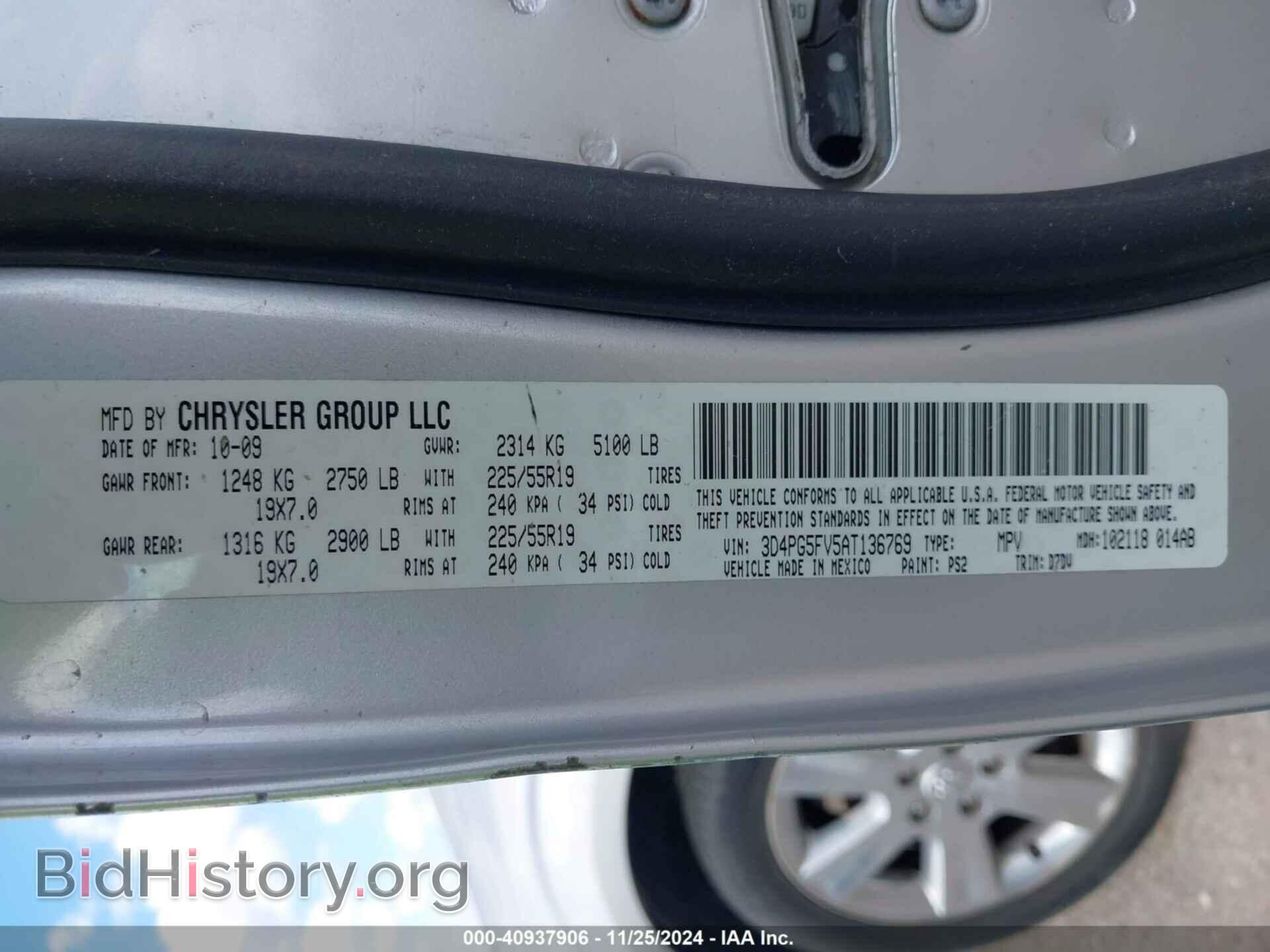 2010 DODGE JOURNEY - VIN: 3D4PG5FV5AT136769 - Фото 9