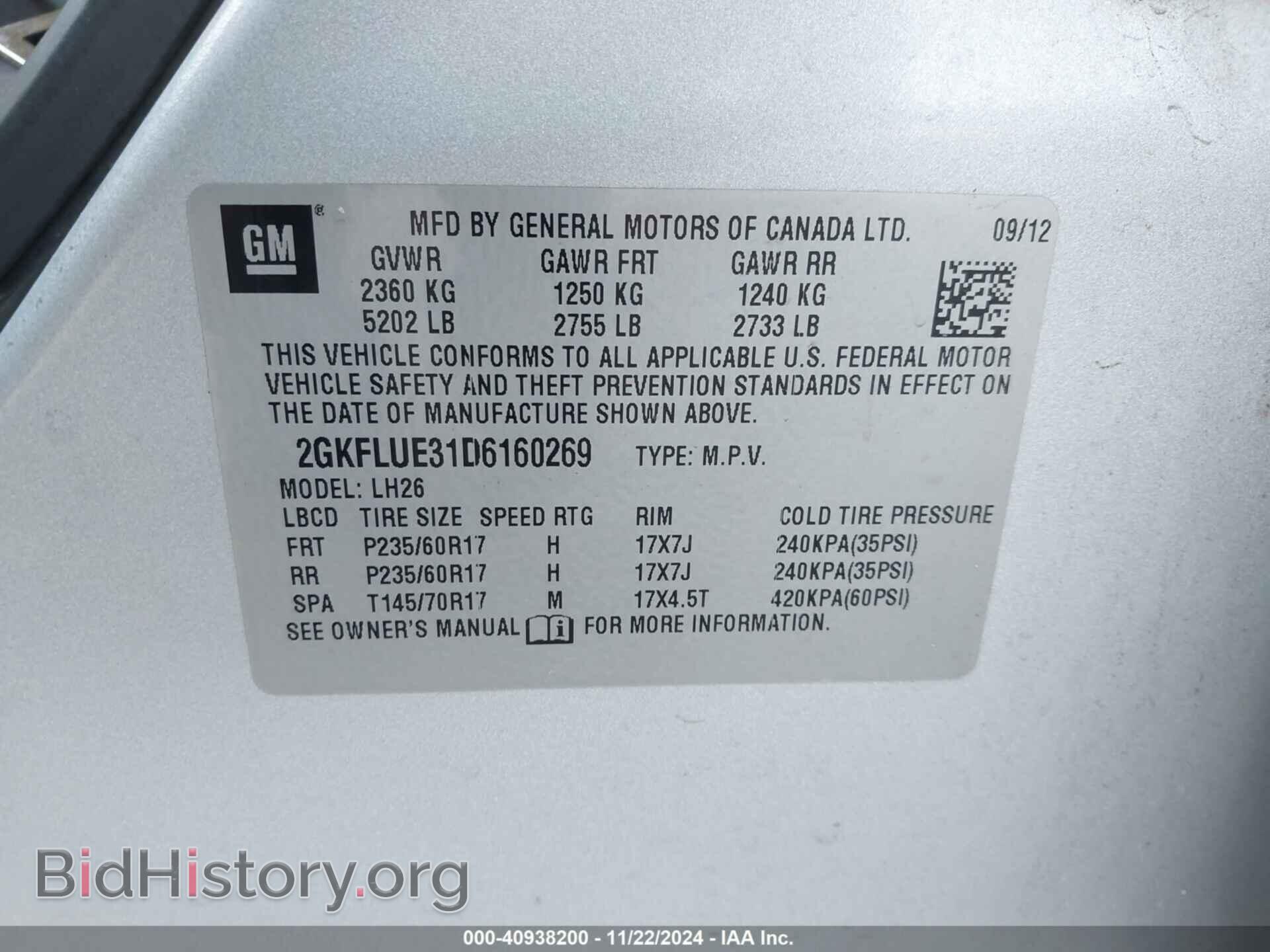2013 GMC TERRAIN - VIN: 2GKFLUE31D6160269 - Фото 9