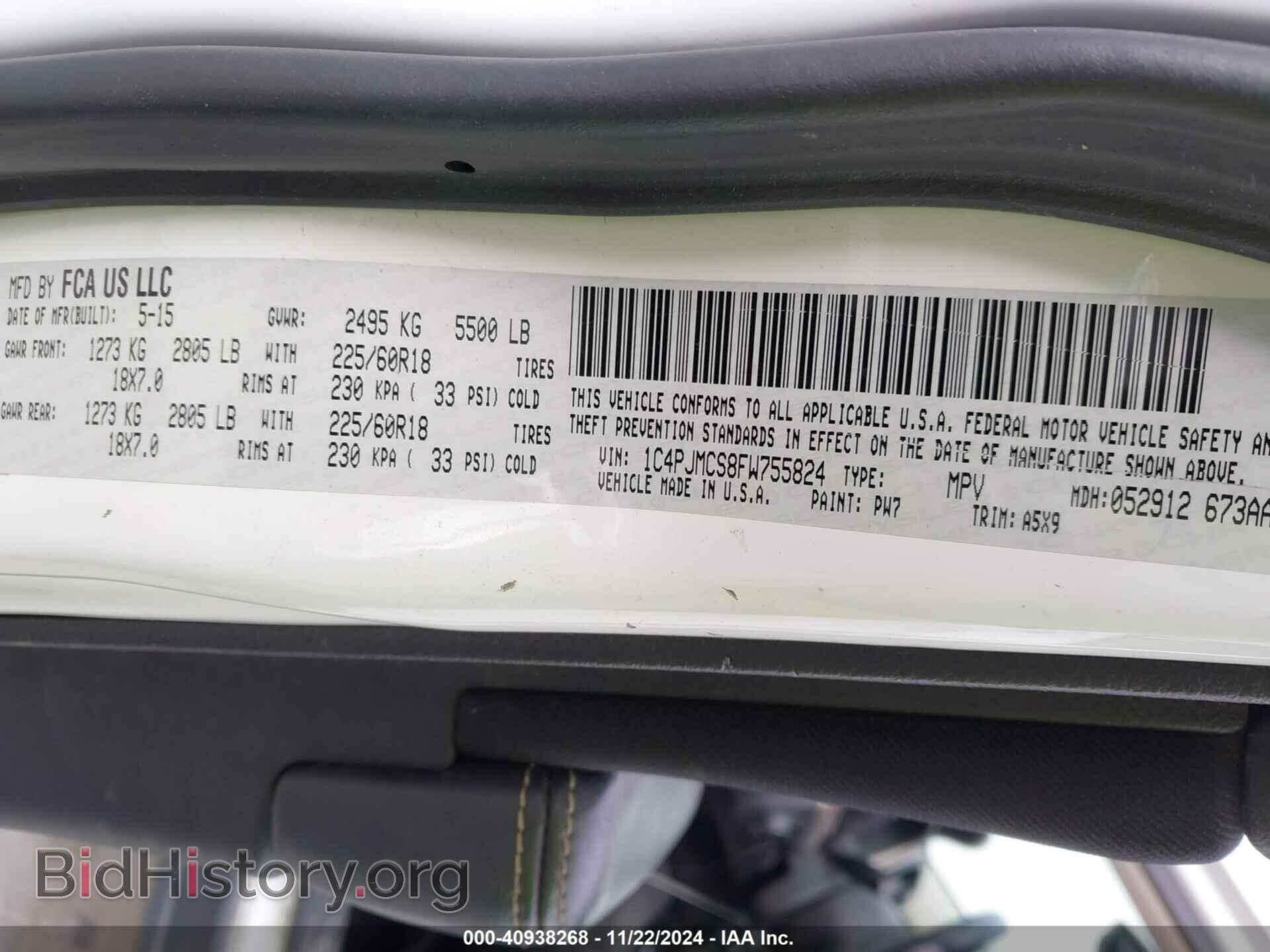 2015 JEEP CHEROKEE - VIN: 1C4PJMCS8FW755824 - Фото 9