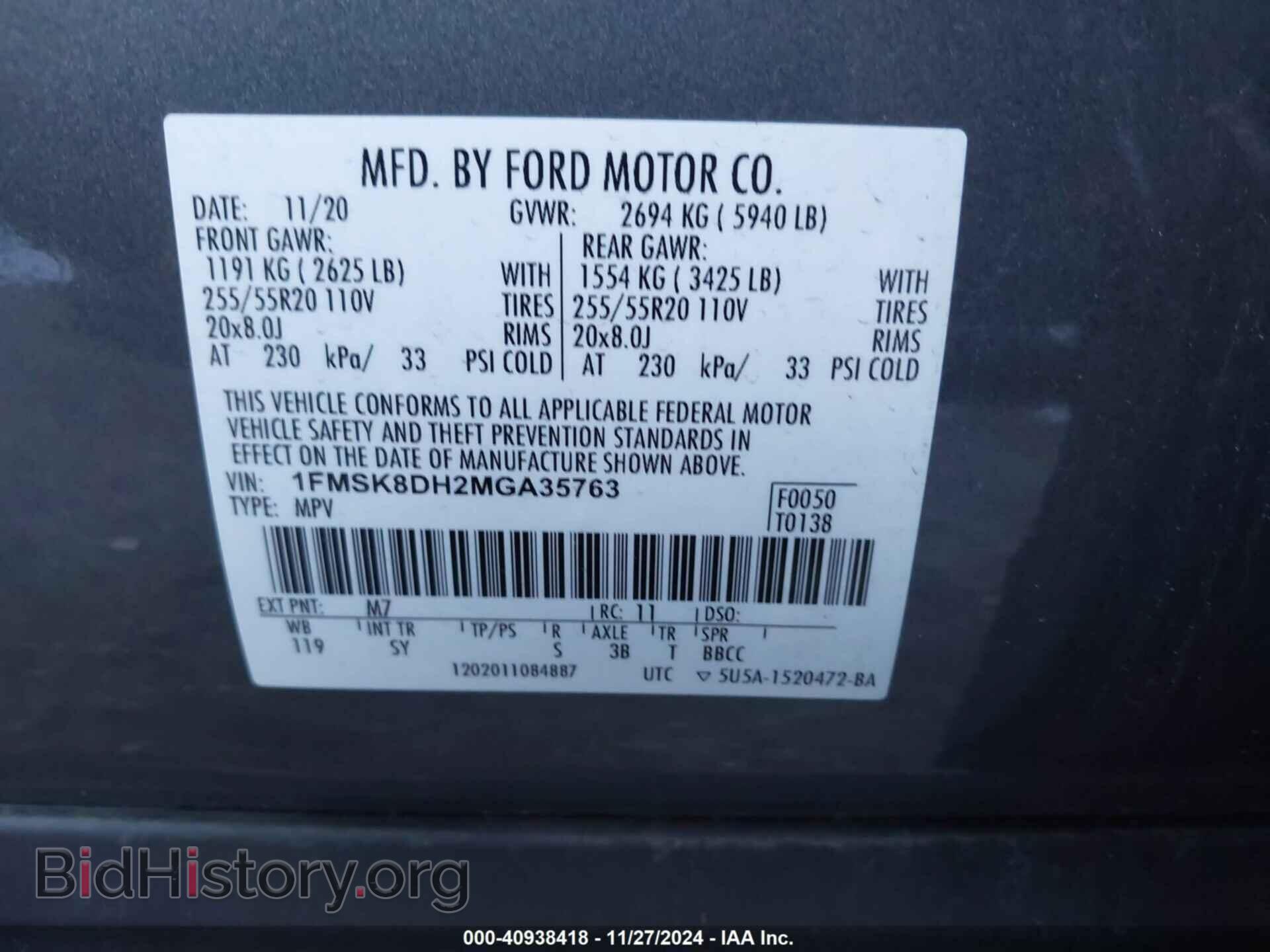 2021 FORD EXPLORER - VIN: 1FMSK8DH2MGA35763 - Фото 9