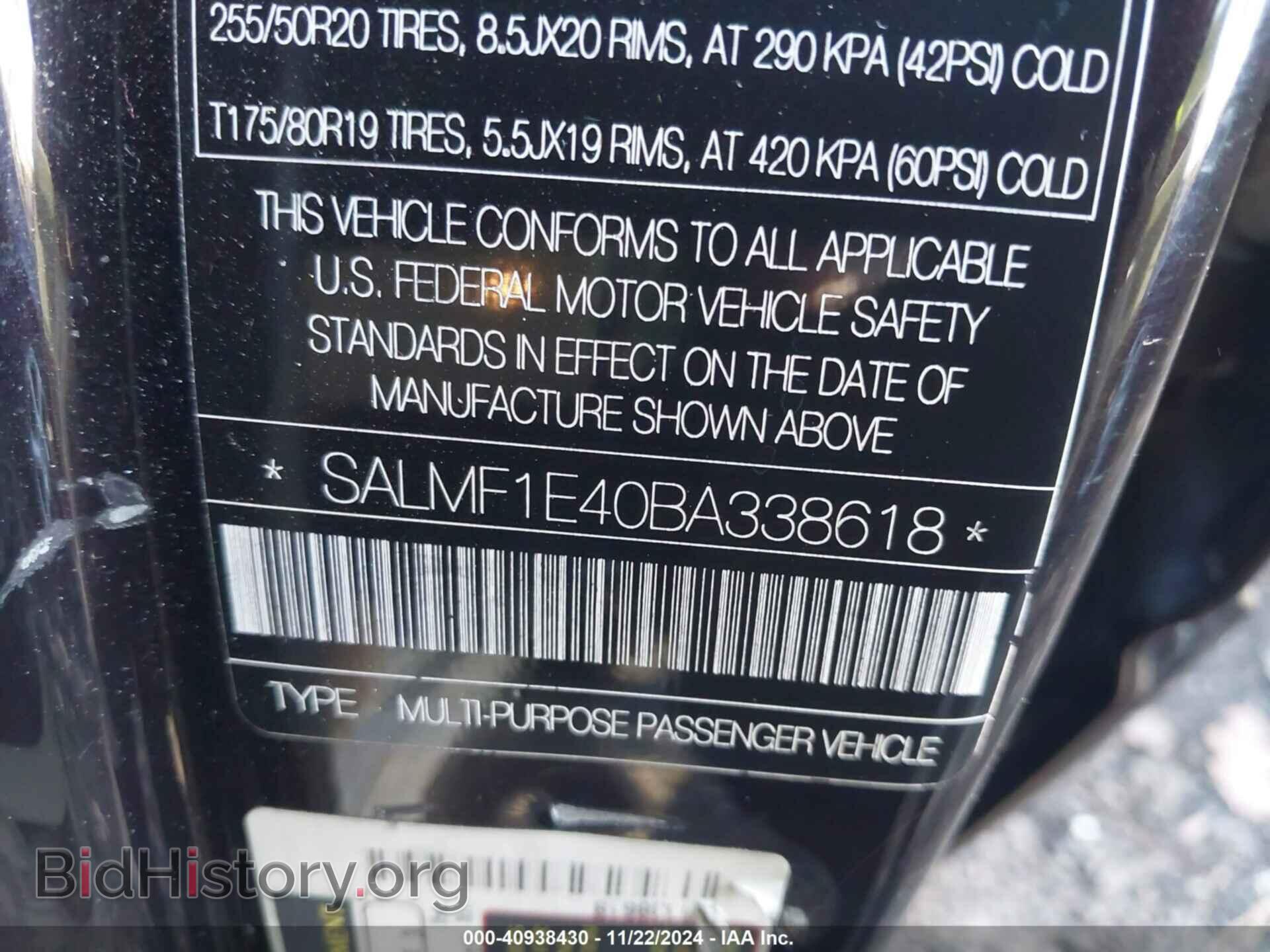 2011 LAND ROVER RANGE ROVER - VIN: SALMF1E40BA338618 - Фото 9