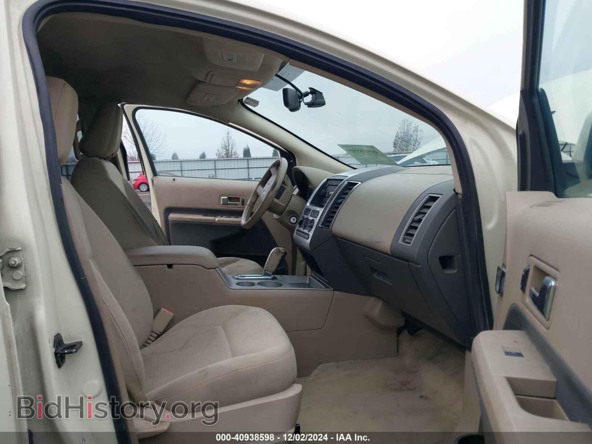 2007 FORD EDGE - VIN: 2FMDK38C87BB00380 - Photo 5