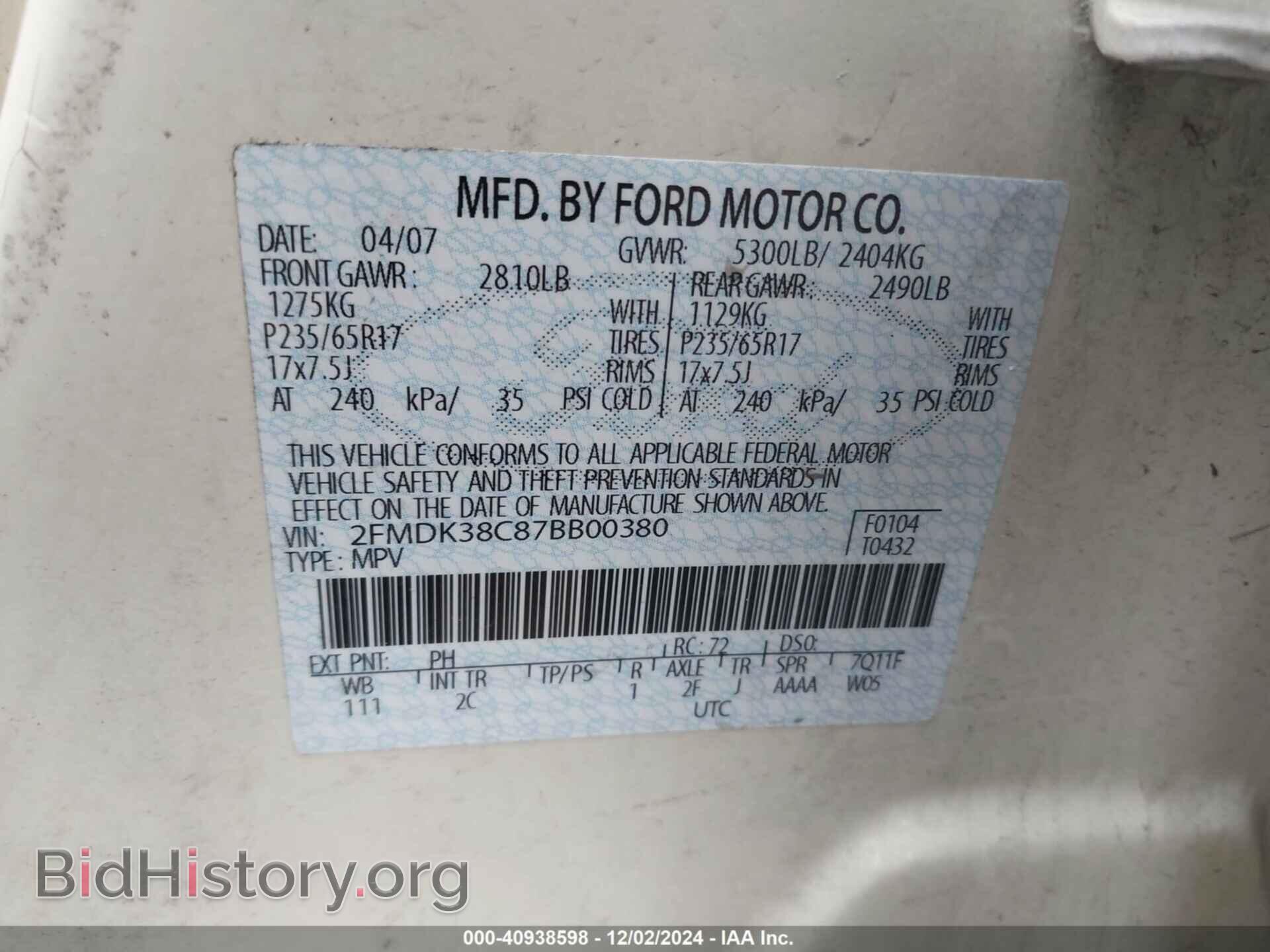 2007 FORD EDGE - VIN: 2FMDK38C87BB00380 - Photo 9