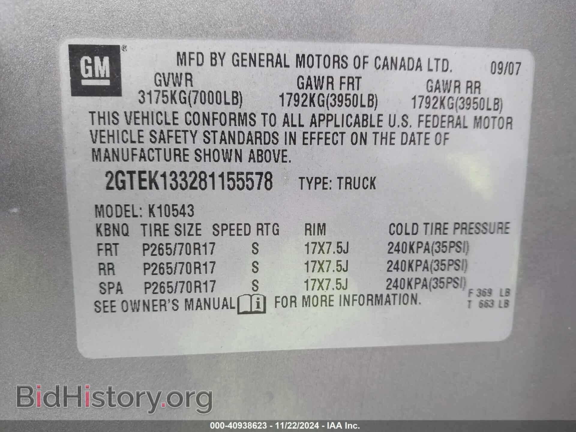 2008 GMC SIERRA 1500 - VIN: 2GTEK133281155578 - Фото 9