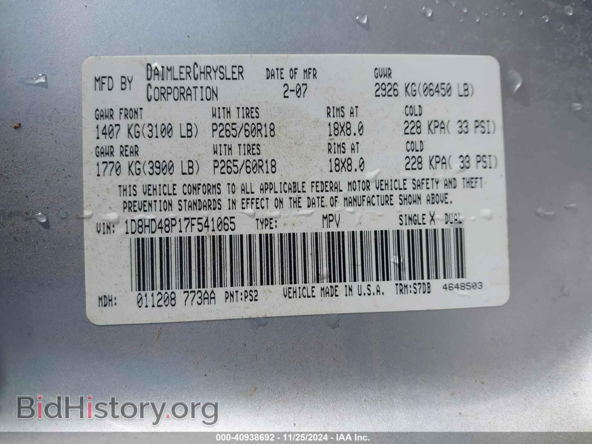 2007 DODGE DURANGO - VIN: 1D8HD48P17F541065 - Фото 9