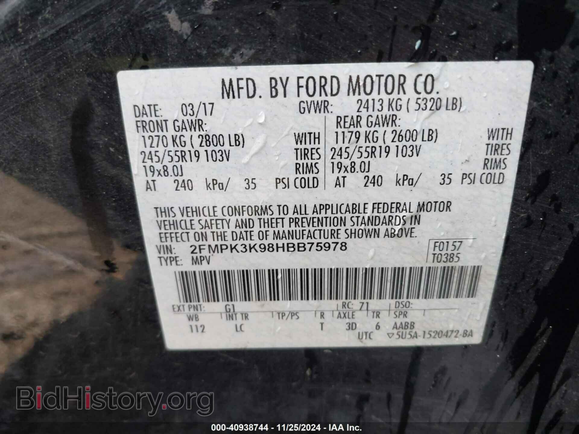 2017 FORD EDGE - VIN: 2FMPK3K98HBB75978 - Фото 9