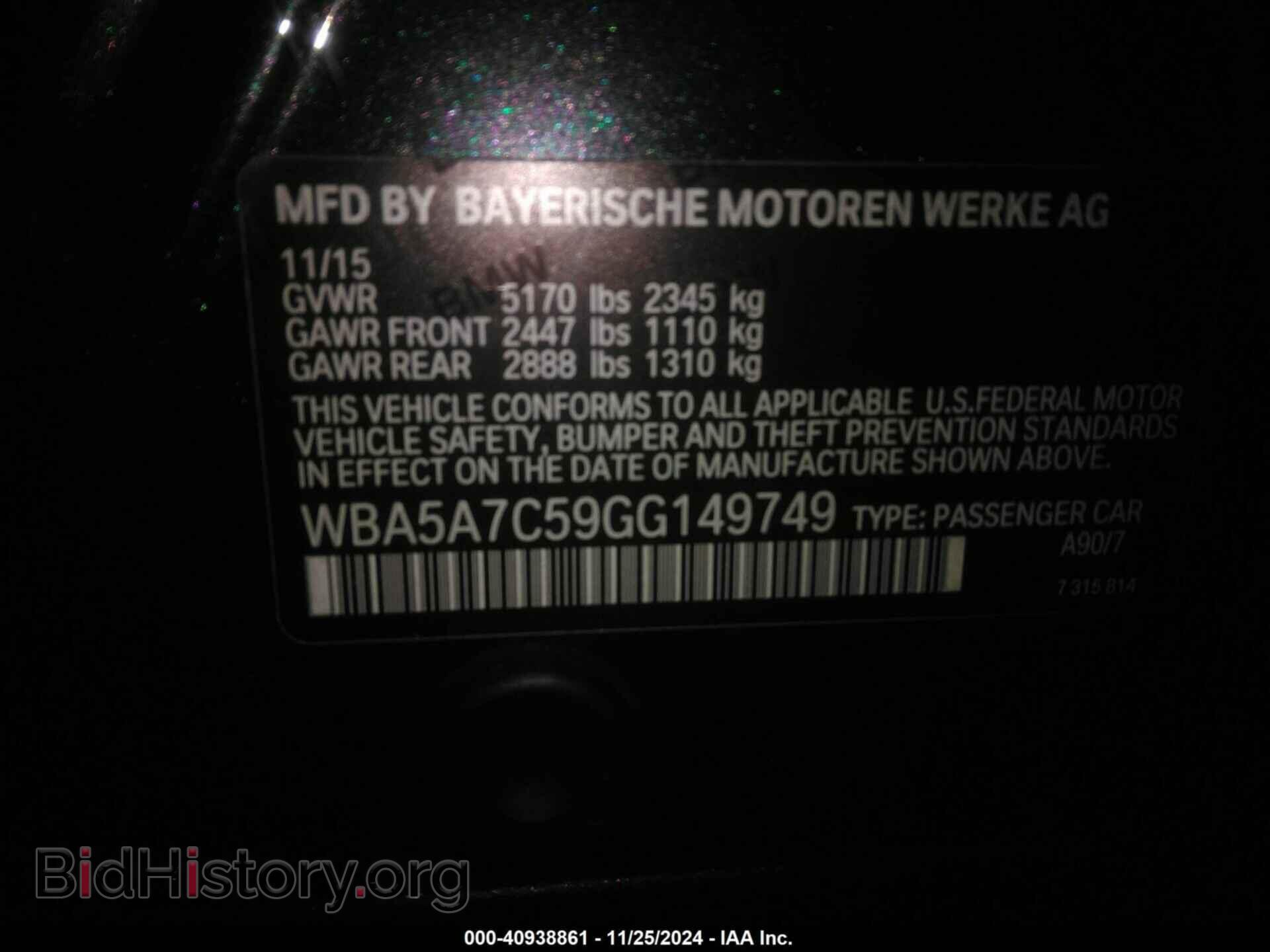 2016 BMW 528I - VIN: WBA5A7C59GG149749 - Фото 9