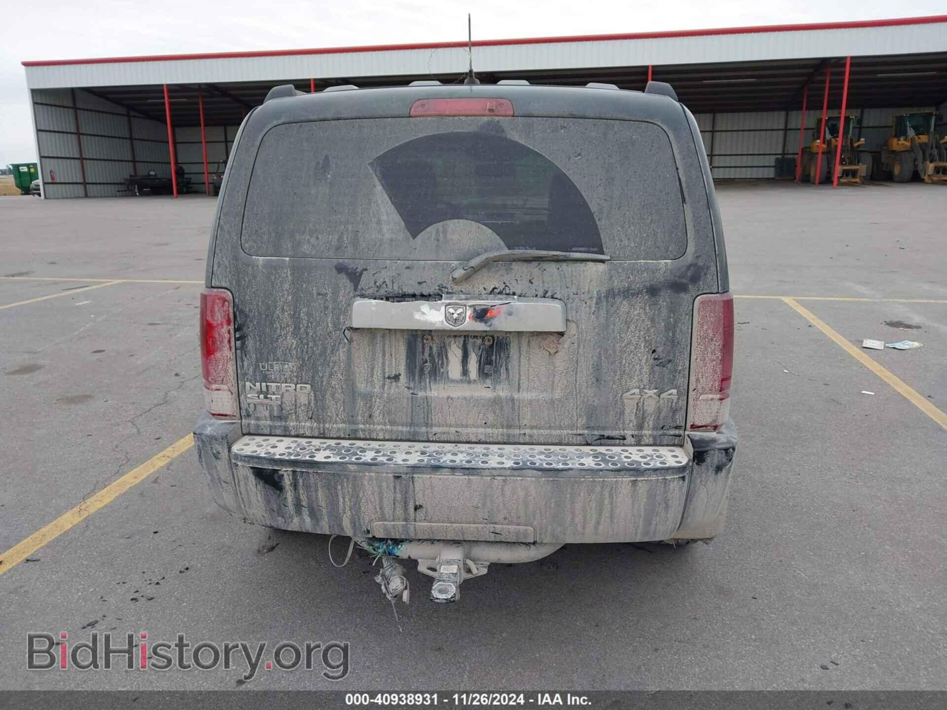 2008 DODGE NITRO - VIN: 1D8GU58K38W266547 - Фото 16