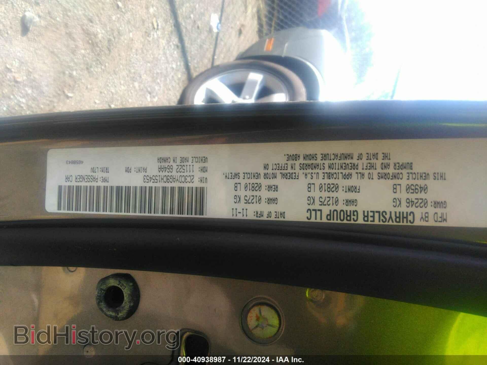 2012 DODGE CHALLENGER - VIN: 2C3CDYAG9CH155453 - Photo 9